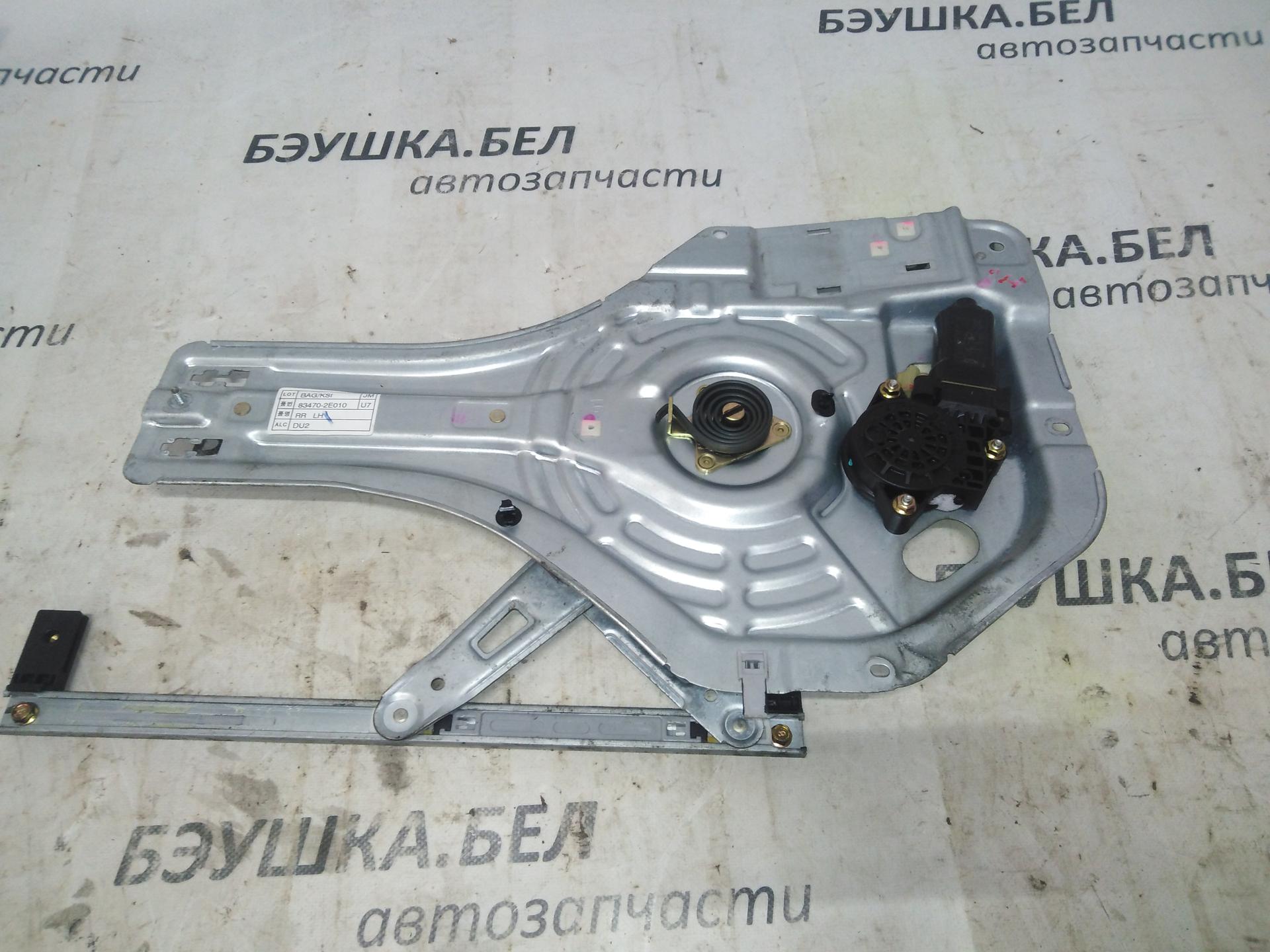 Стеклоподъемник крышки (двери) багажника Hyundai Tucson 1 купить в Беларуси