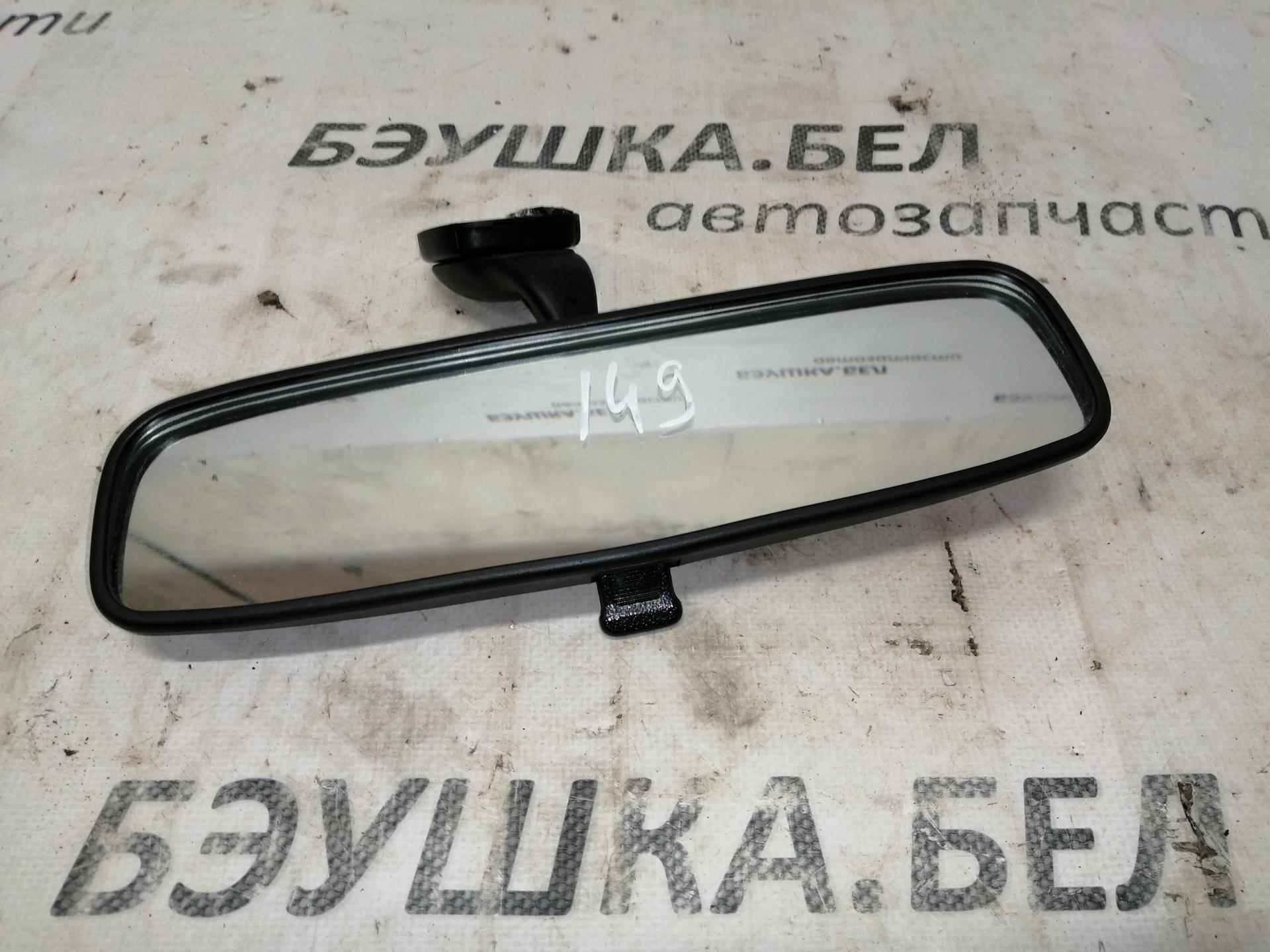 Зеркало заднего вида (салонное) Kia Rio 2 (JB) купить в Беларуси