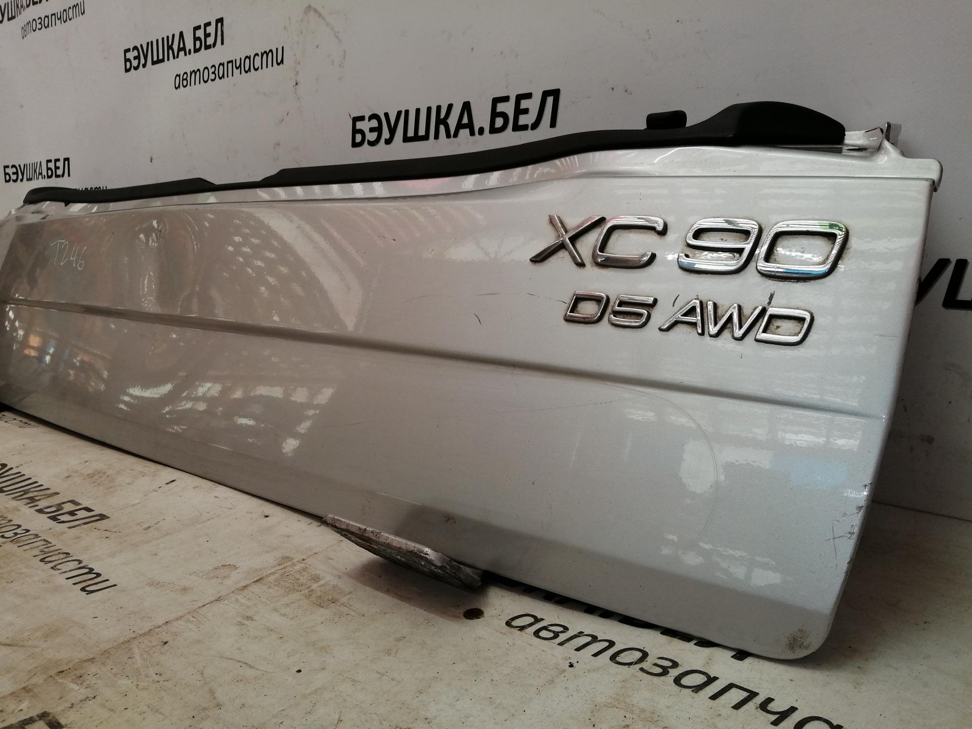 Крышка багажника (борт откидной) Volvo XC90 1 купить в России