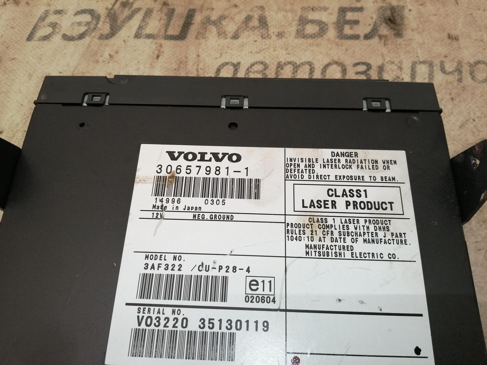 Чейнджер компакт дисков Volvo XC90 1 купить в Беларуси