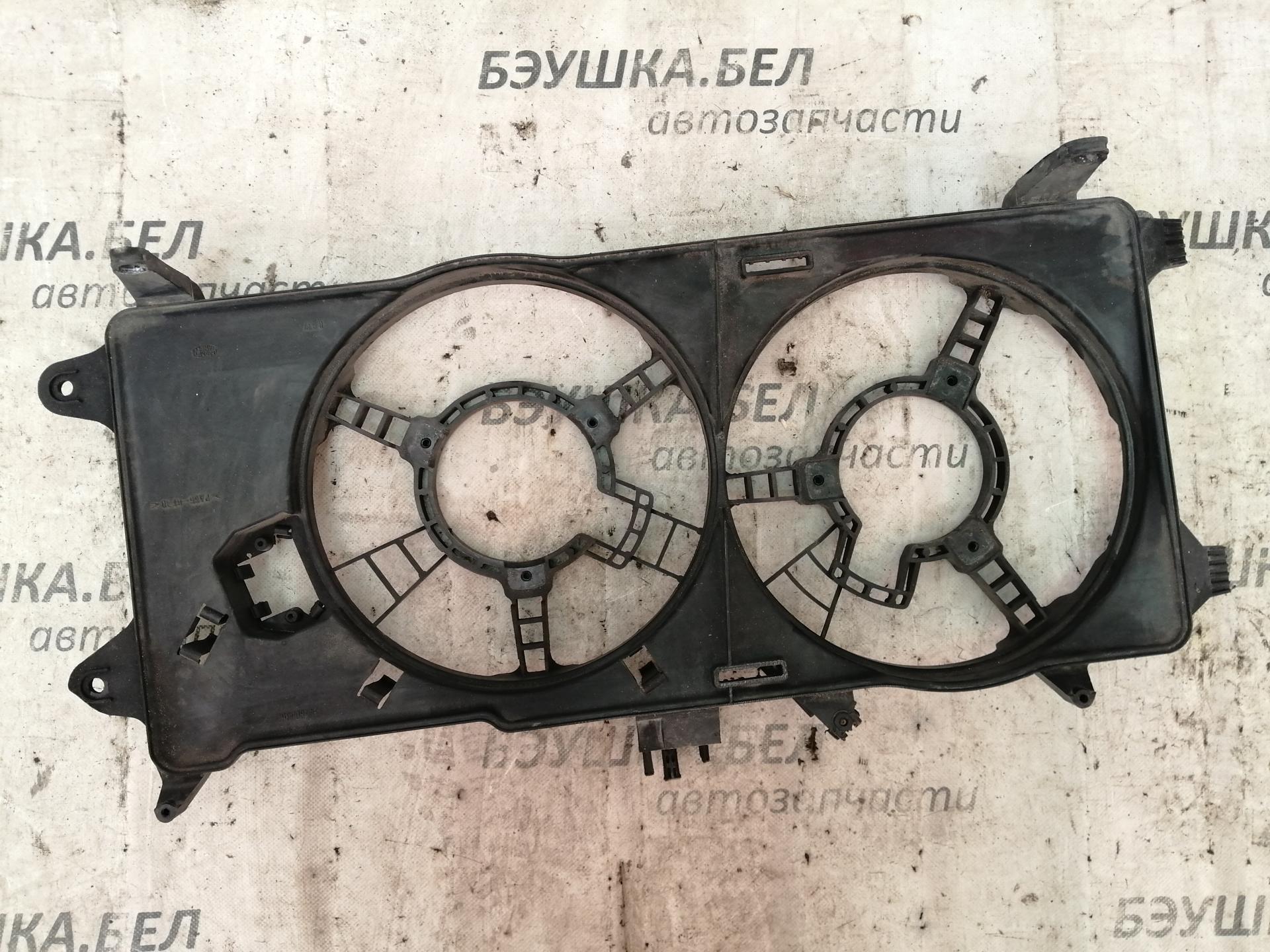 Диффузор вентилятора Fiat Doblo 1 (223) купить в Беларуси