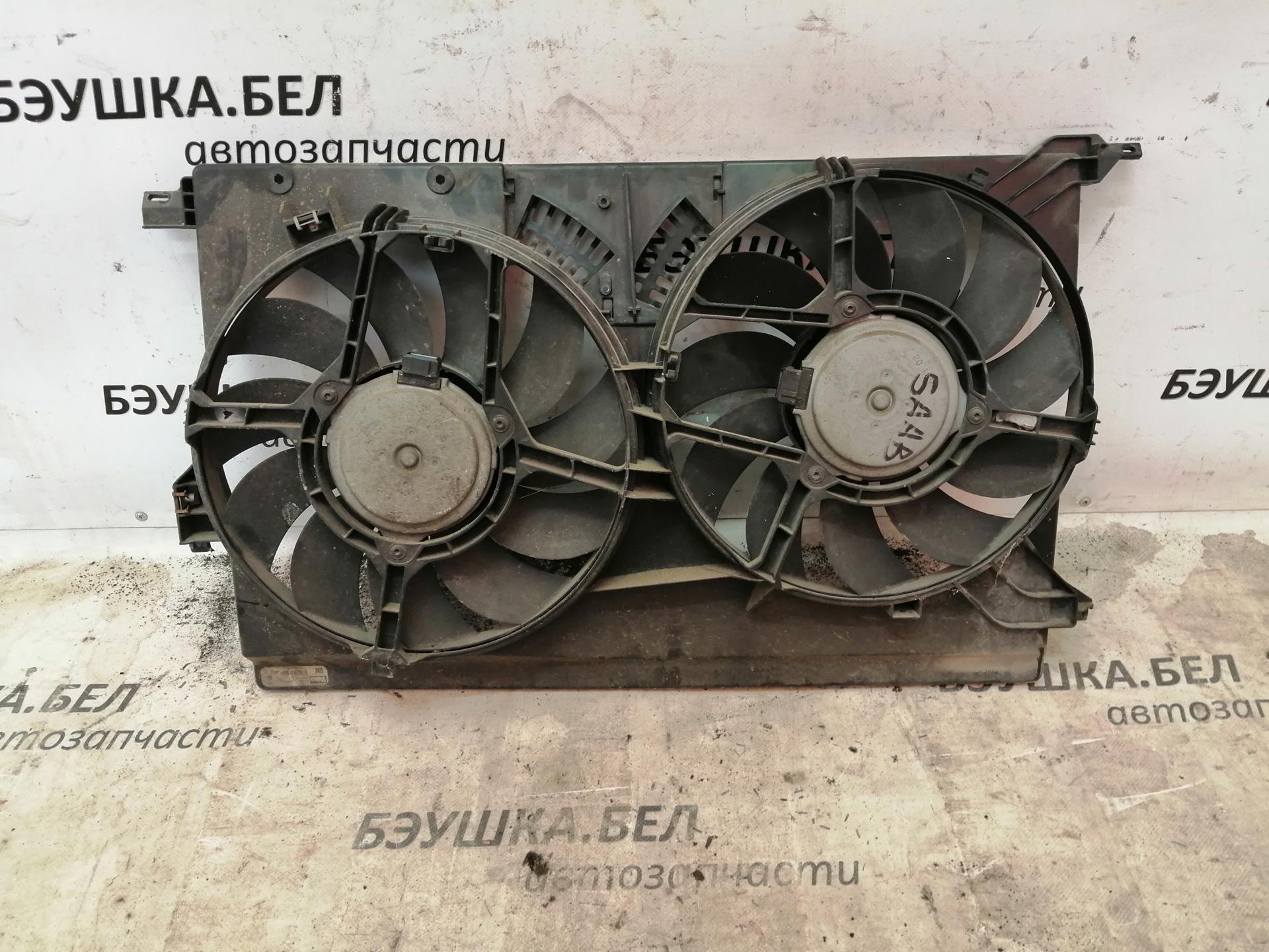 Вентилятор радиатора основного Saab 9-3 (1) купить в Беларуси