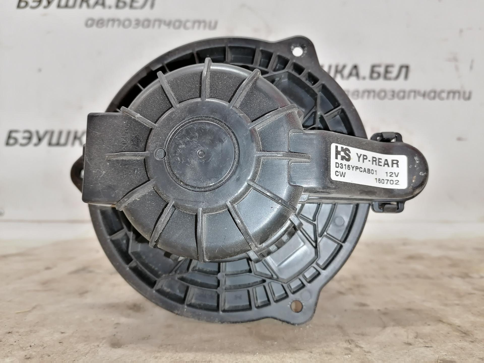 Моторчик печки (вентилятор отопителя) Kia Carnival (Sedona) 2 купить в Беларуси