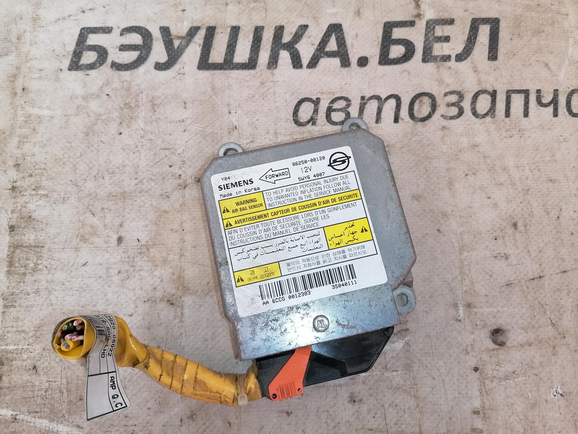 Блок управления Air Bag SsangYong Rexton 2 (Y250) купить в Беларуси
