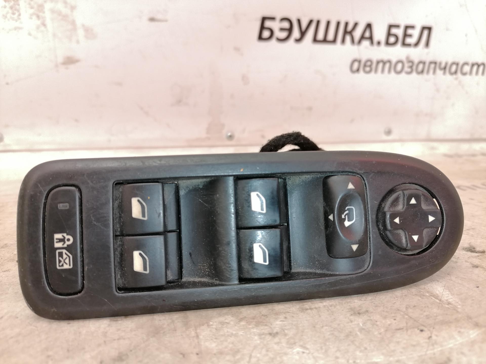 Блок управления стеклоподъемниками Citroen C5 1 купить в Беларуси