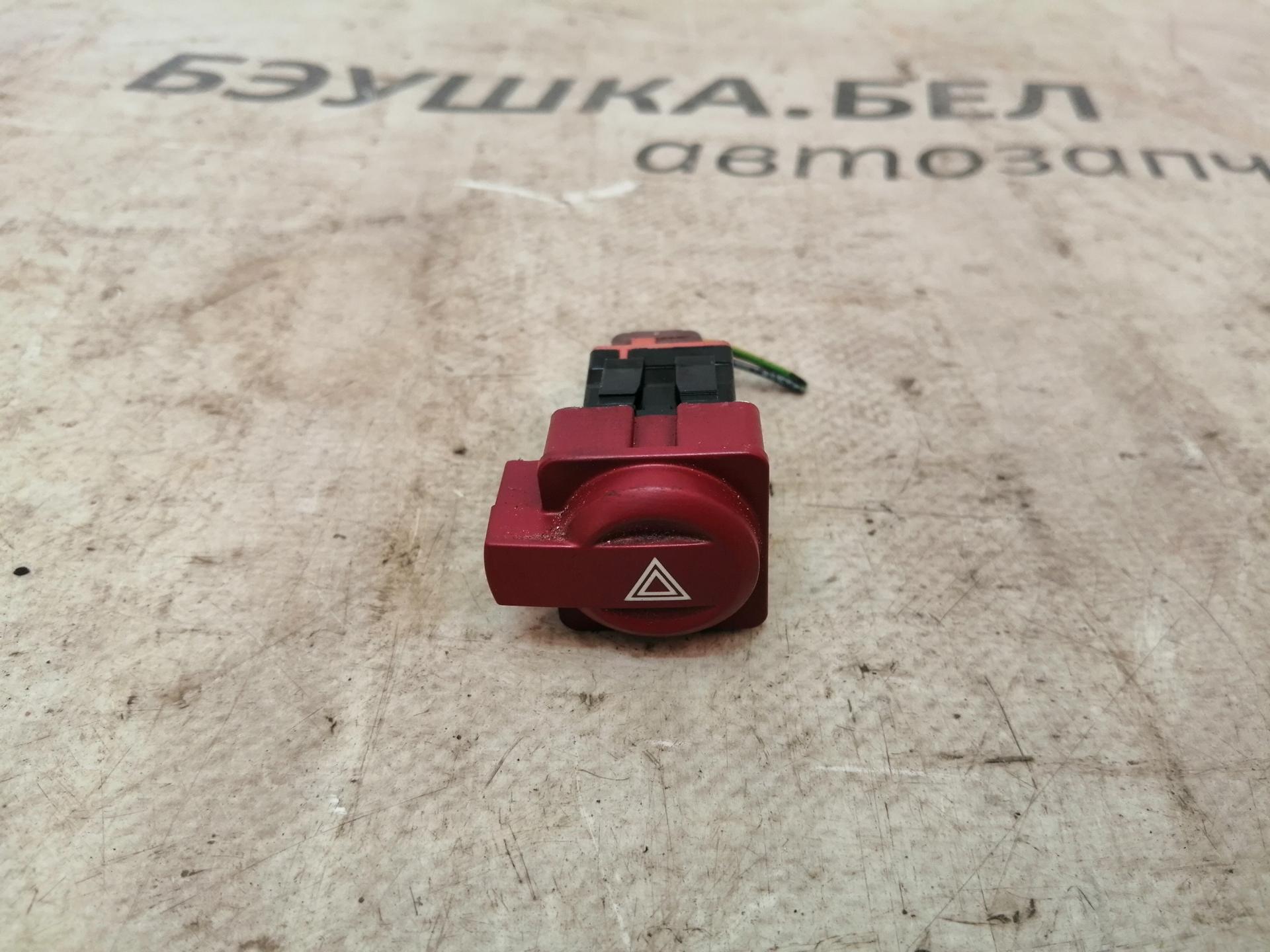 Кнопка аварийной сигнализации Citroen C4 1 купить в Беларуси
