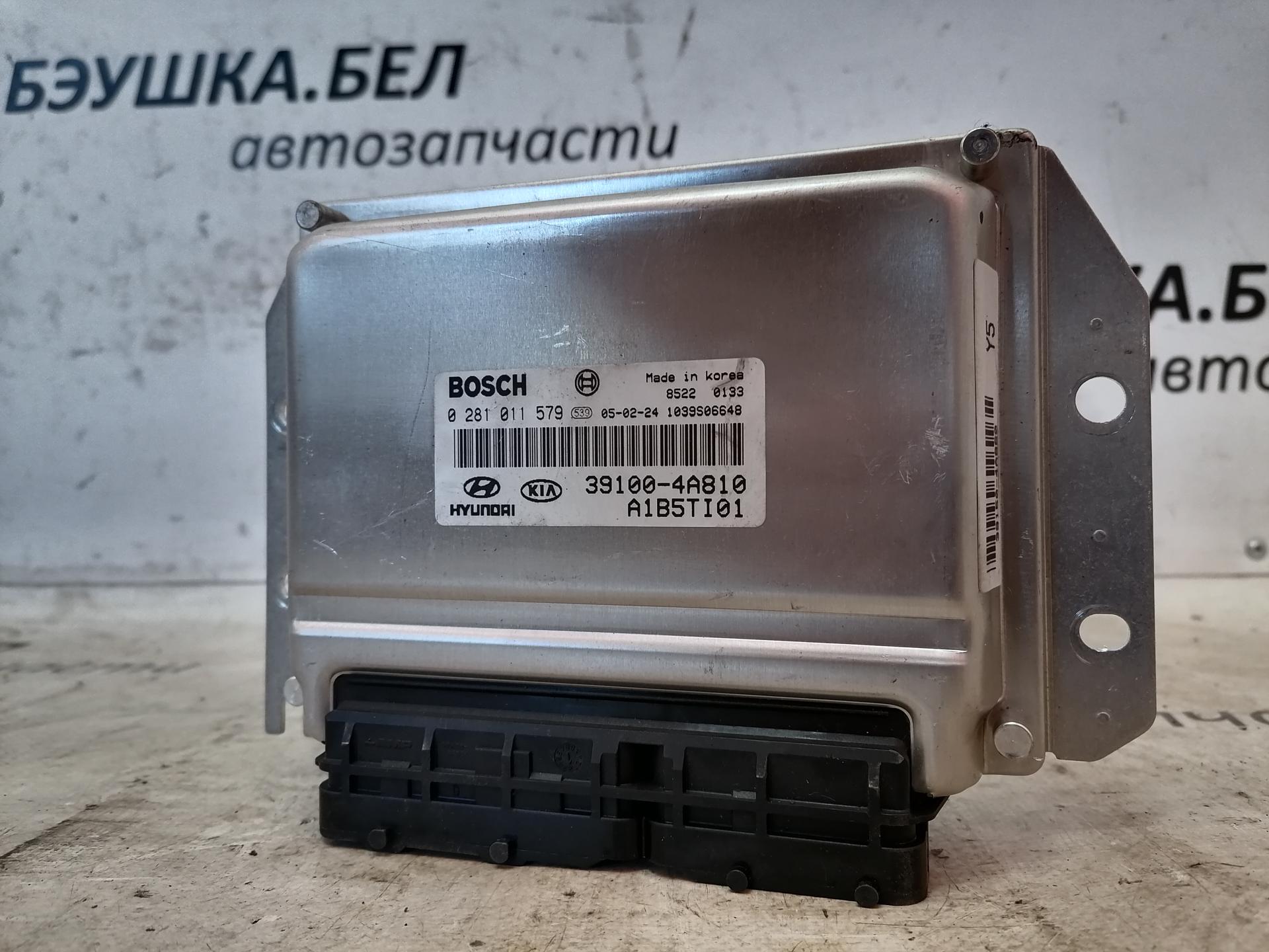 Блок управления двигателем Kia Sorento 1 купить в России