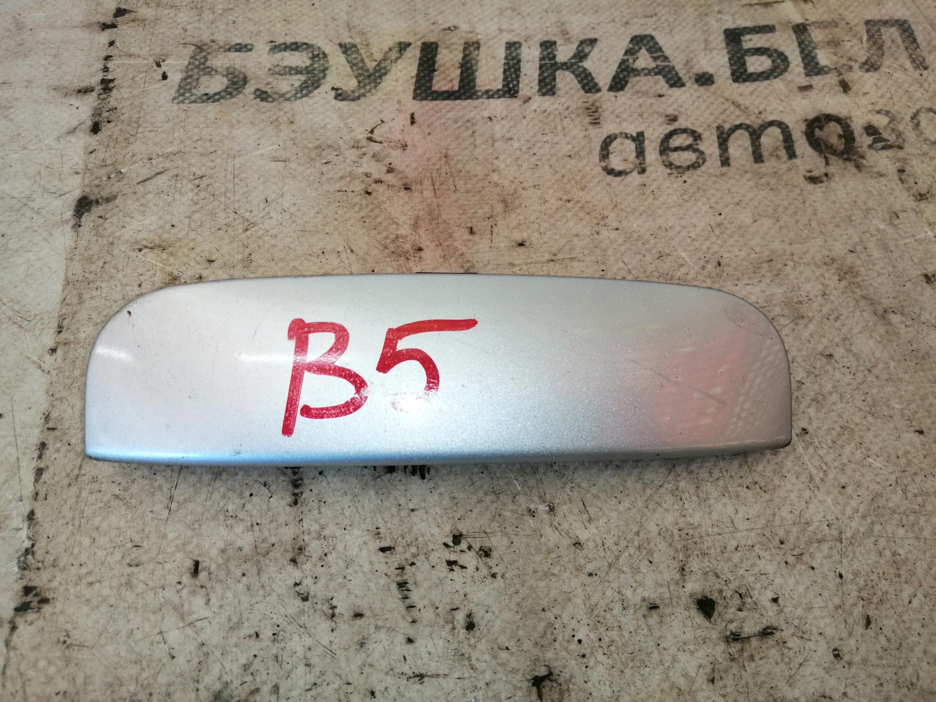 Ручка крышки багажника Citroen C5 1 купить в Беларуси
