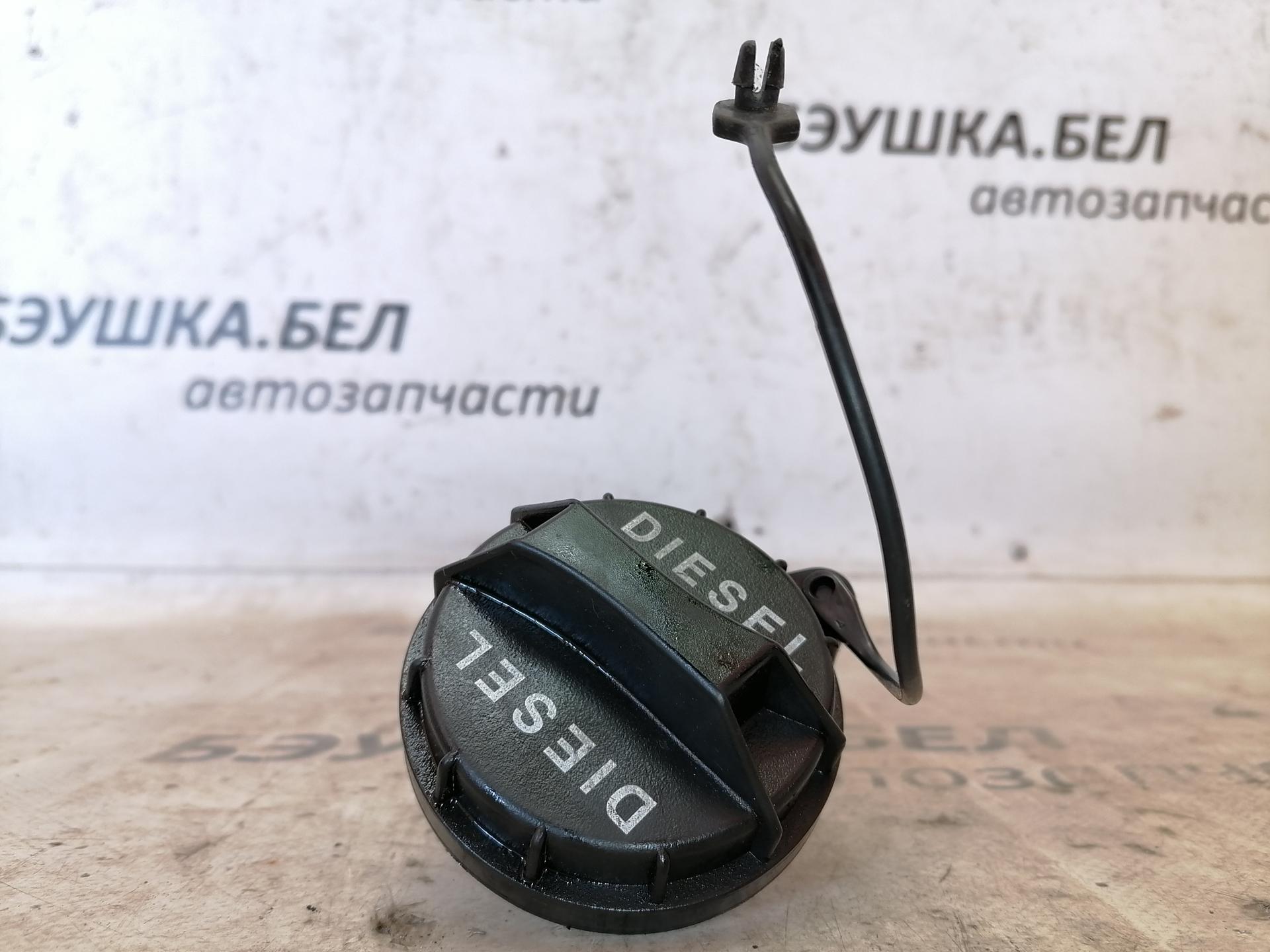 Крышка топливного бака Kia Sorento 1 купить в Беларуси