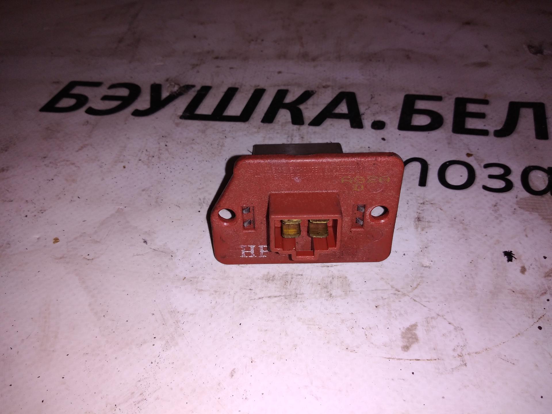 Резистор отопителя (сопротивление печки) Kia Sorento 1 купить в Беларуси