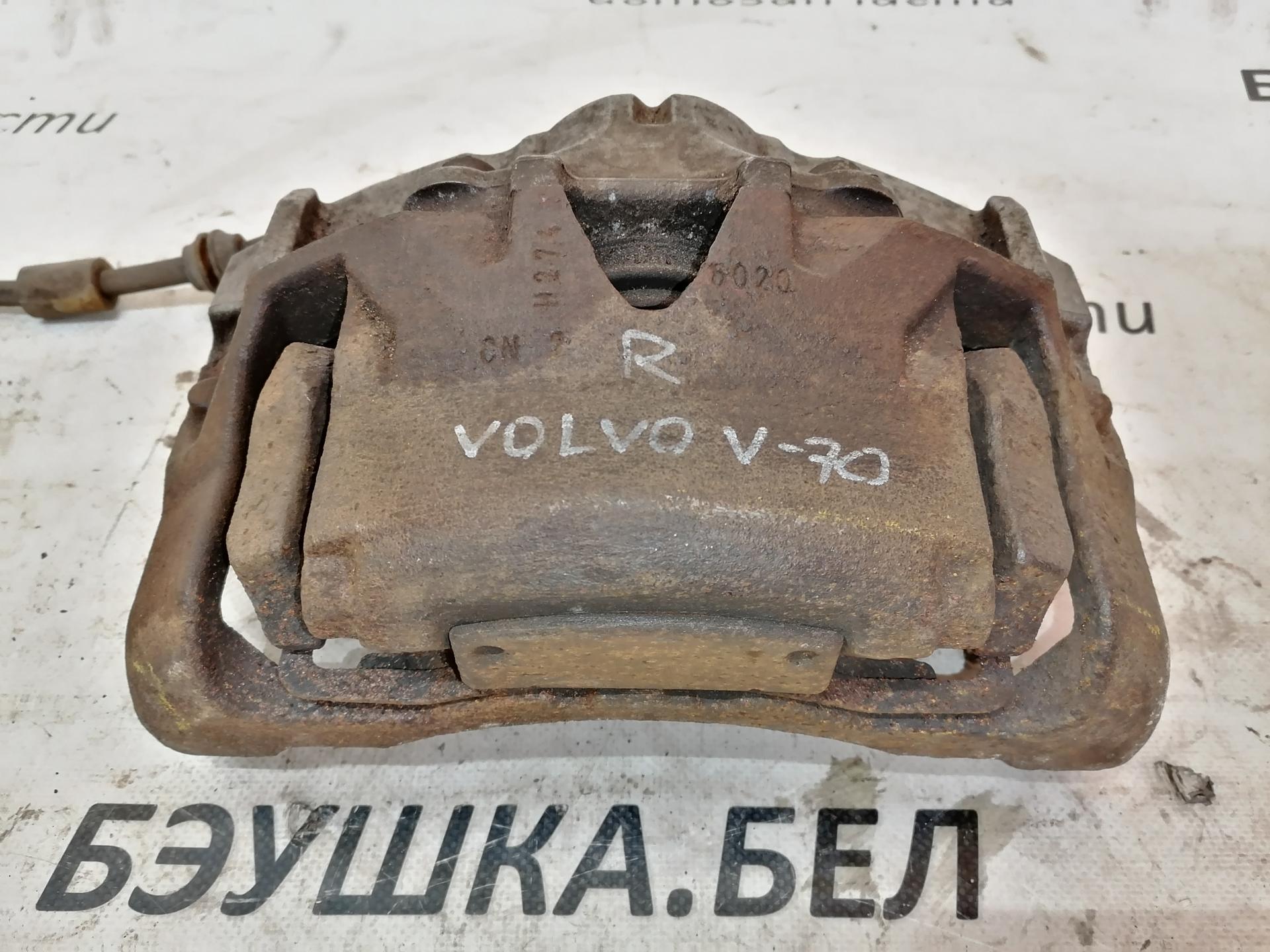Суппорт передний правый Volvo V70 2 купить в Беларуси