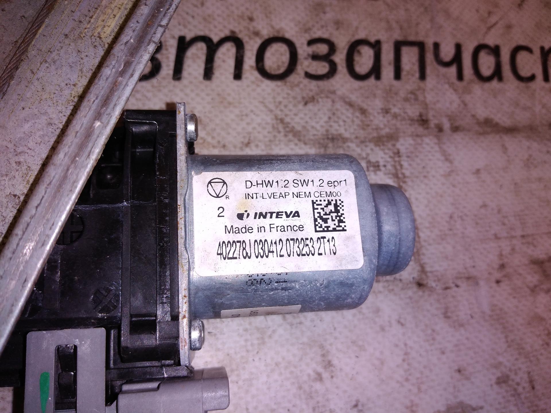Стеклоподъемник электрический двери задней правой Citroen C4 1 купить в России