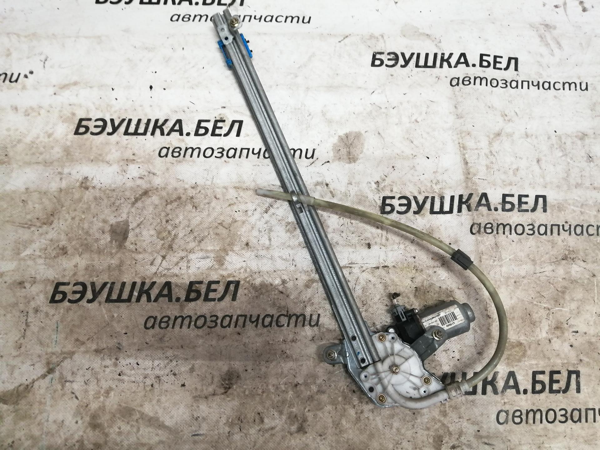 Стеклоподъемник крышки (двери) багажника Renault Espace 3 купить в Беларуси