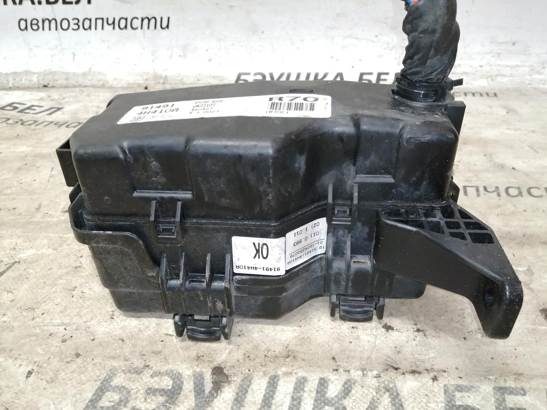 Блок предохранителей Hyundai H1 1 купить в Беларуси