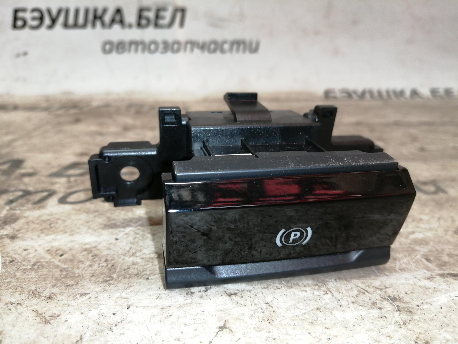 Кнопка ручного тормоза Citroen C4 Picasso 1 купить в России