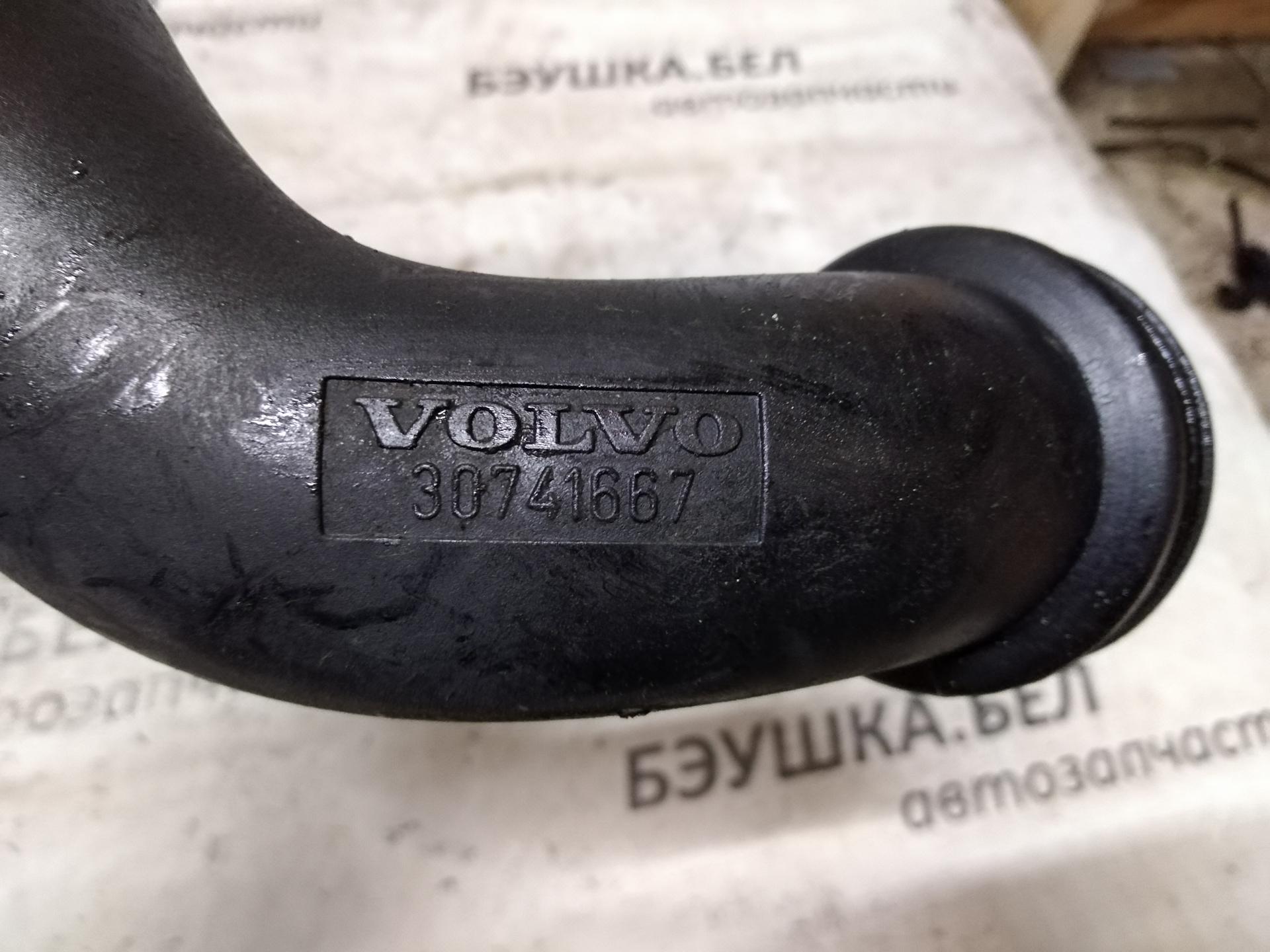 Патрубок интеркулера Volvo S80 1 купить в Беларуси