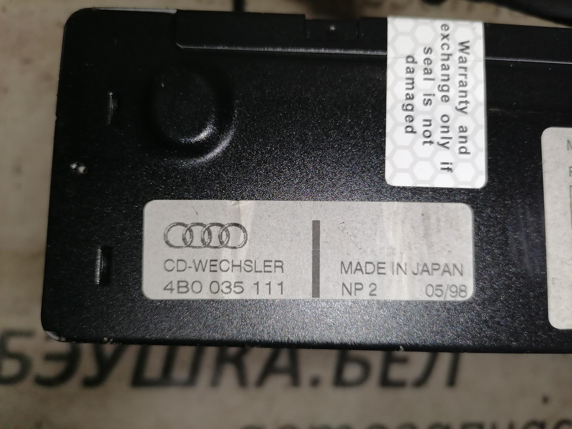 Чейнджер компакт дисков Audi A6 C5 купить в России