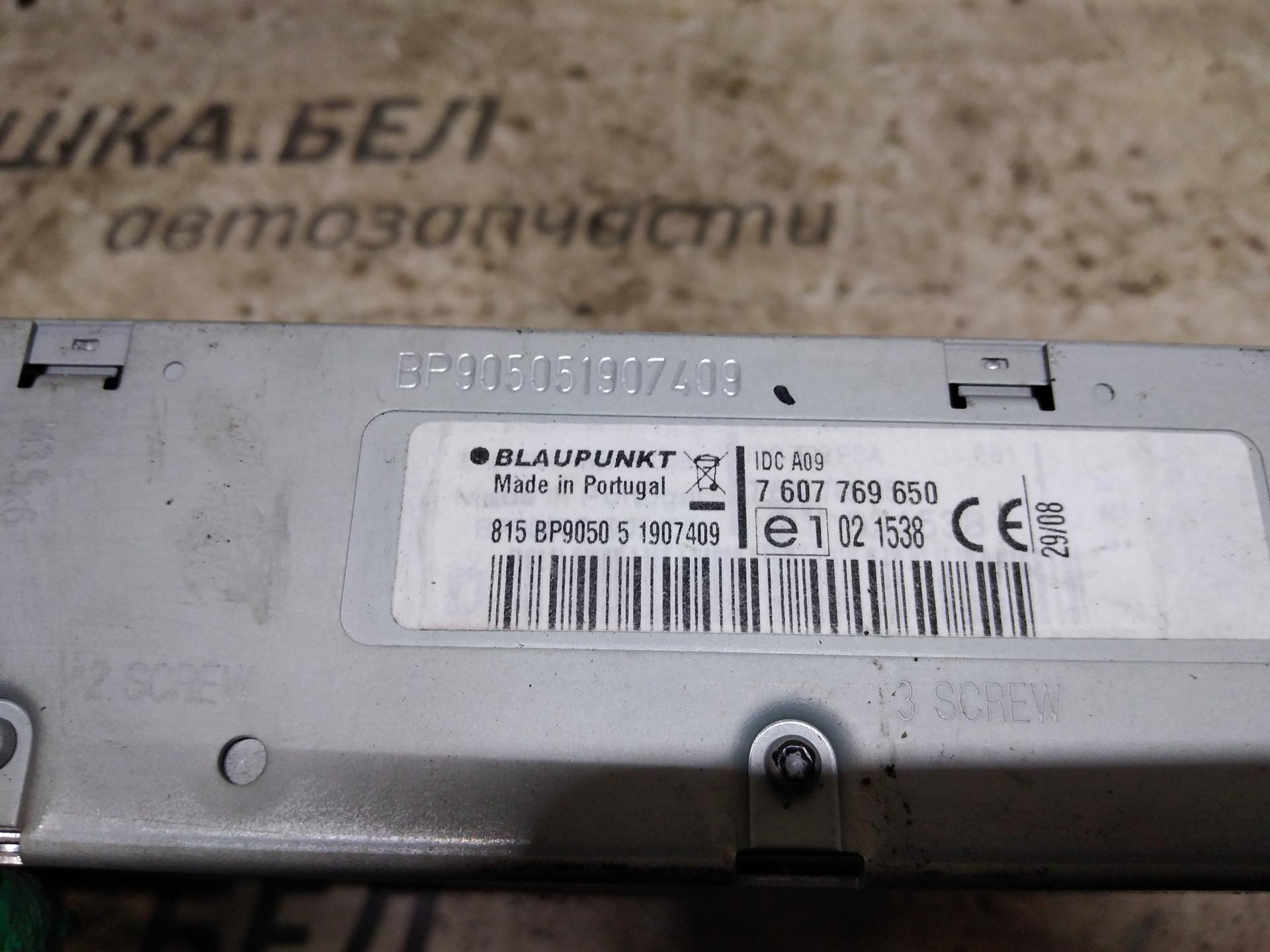 Чейнджер компакт дисков Peugeot 307 купить в Беларуси
