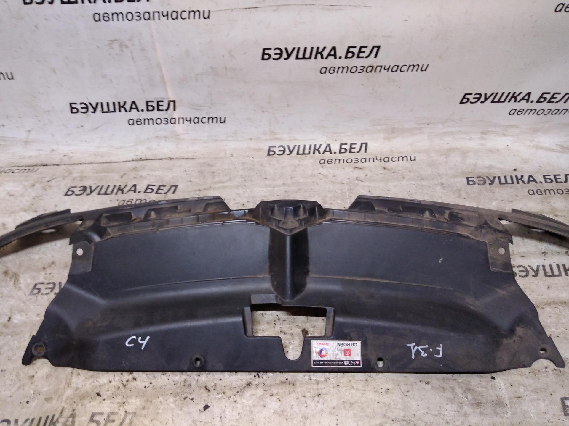 Решетка радиатора Citroen C4 1 купить в Беларуси