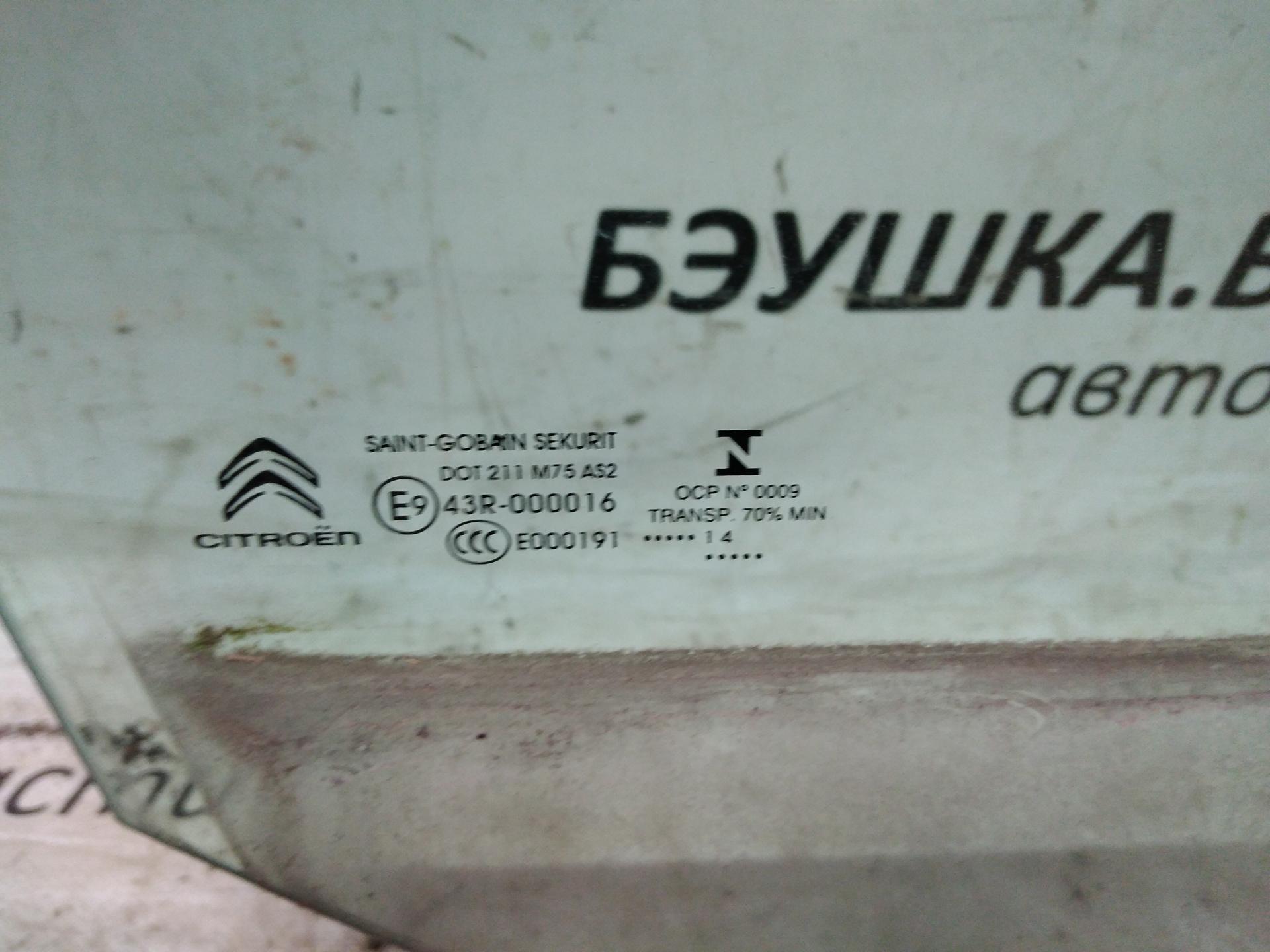 Стекло двери передней правой Citroen C4 Picasso 1 купить в Беларуси