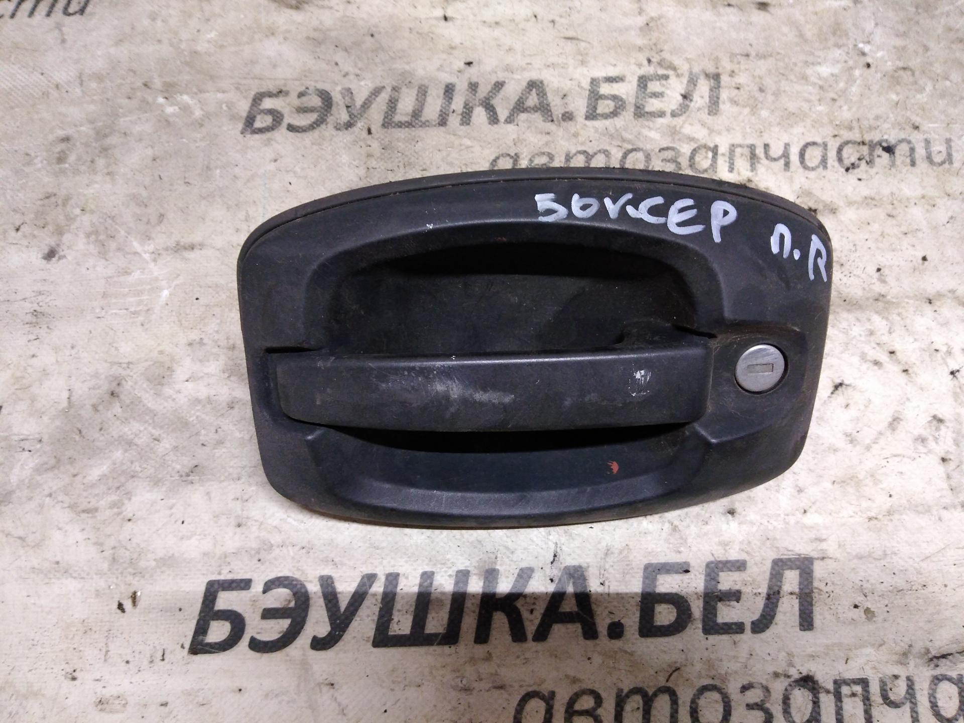 Ручка двери наружная передняя правая Peugeot Boxer 2 купить в Беларуси
