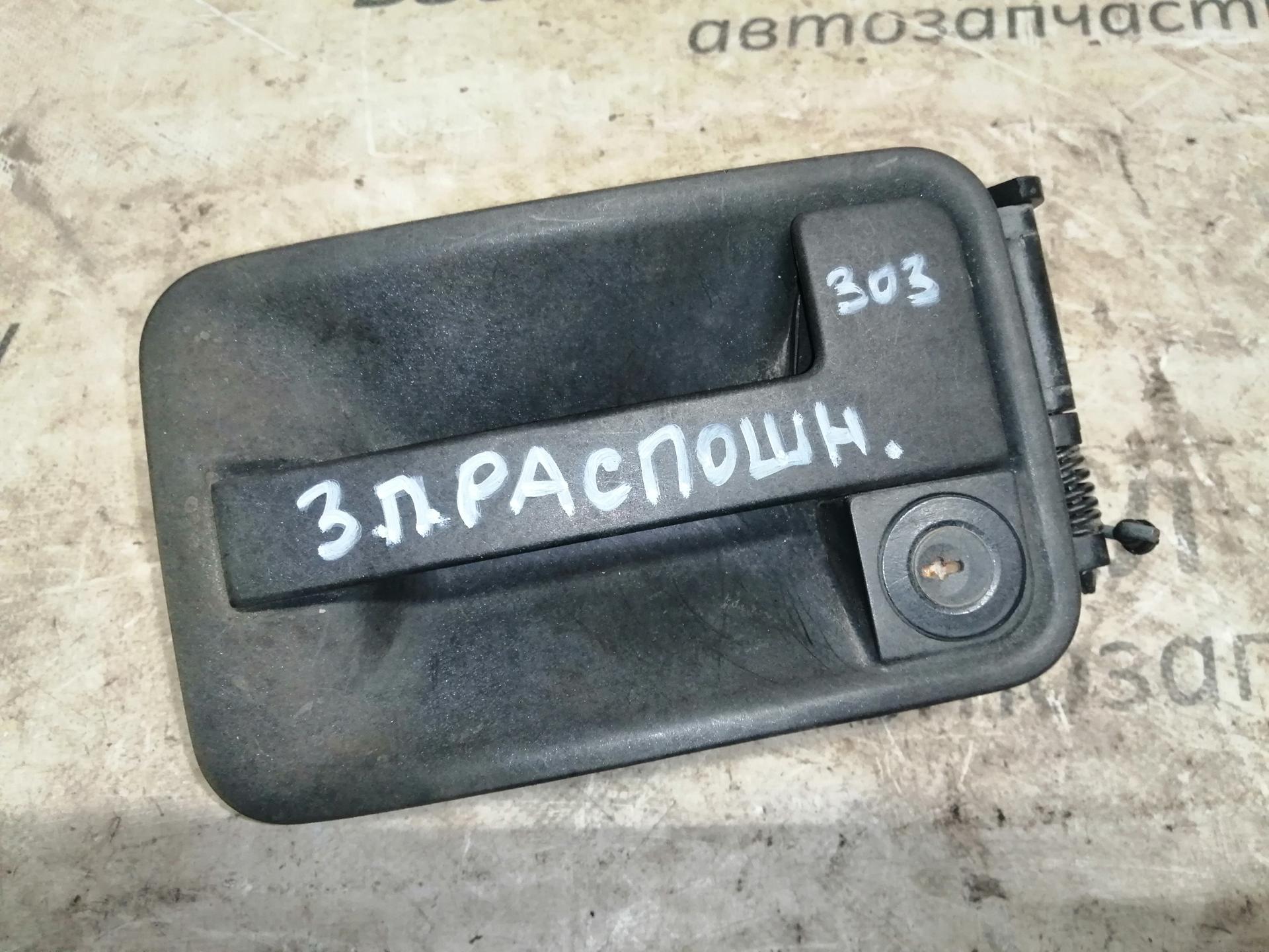 Ручка двери наружная задняя правая Peugeot Expert 1 купить в России