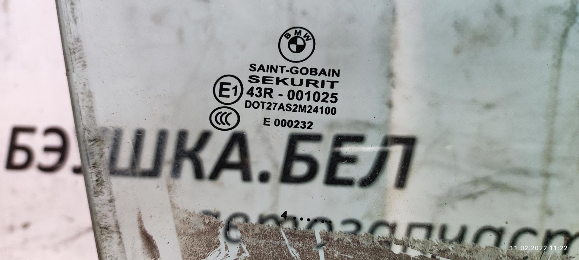 Стекло двери передней правой BMW X3 (E83) купить в Беларуси