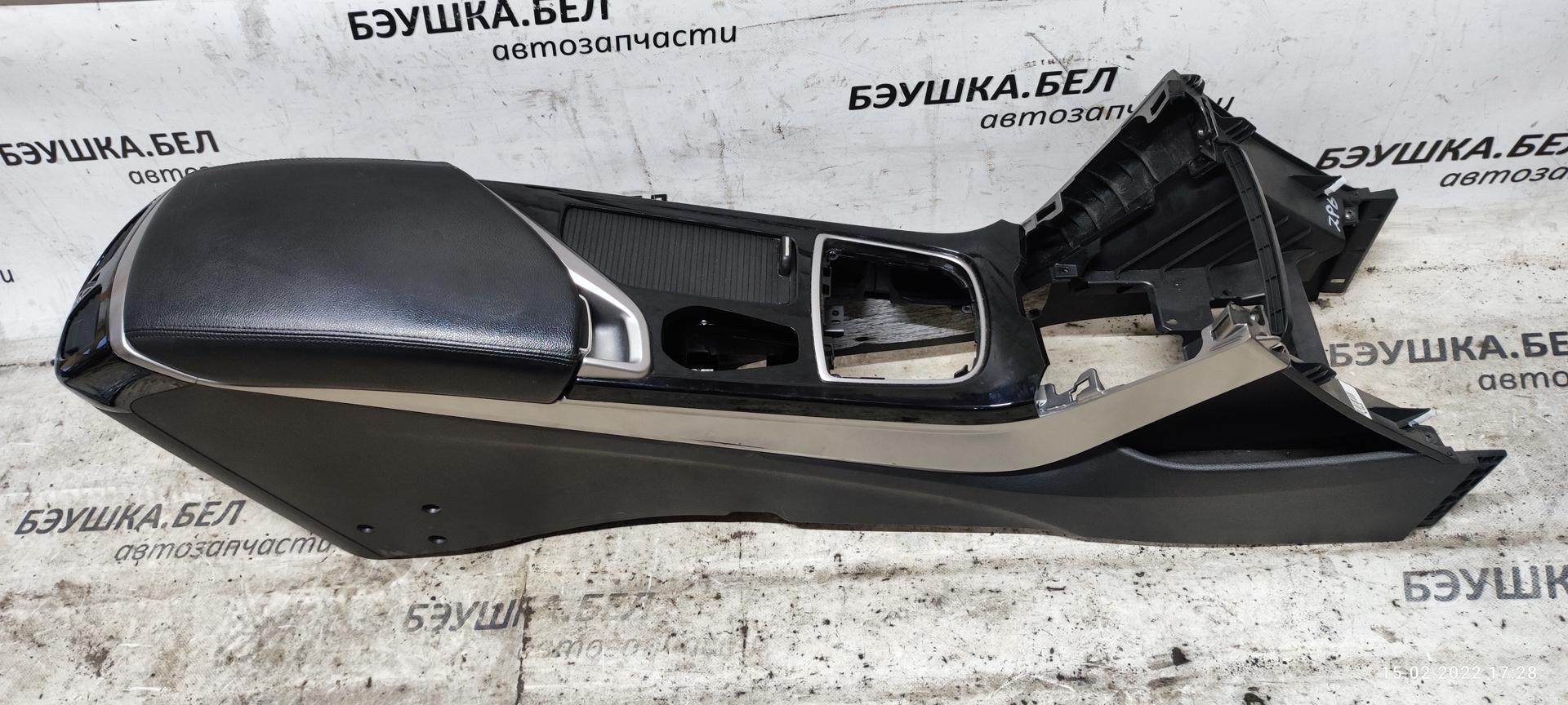 Консоль салона (кулисная часть) Hyundai i40 (VF) купить в Беларуси