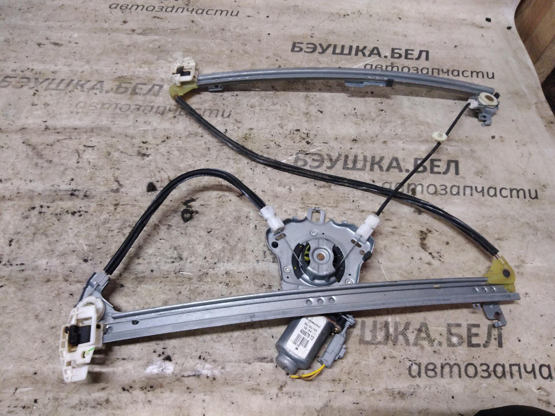 Стеклоподъемник механический двери передней правой Citroen Xsara купить в Беларуси