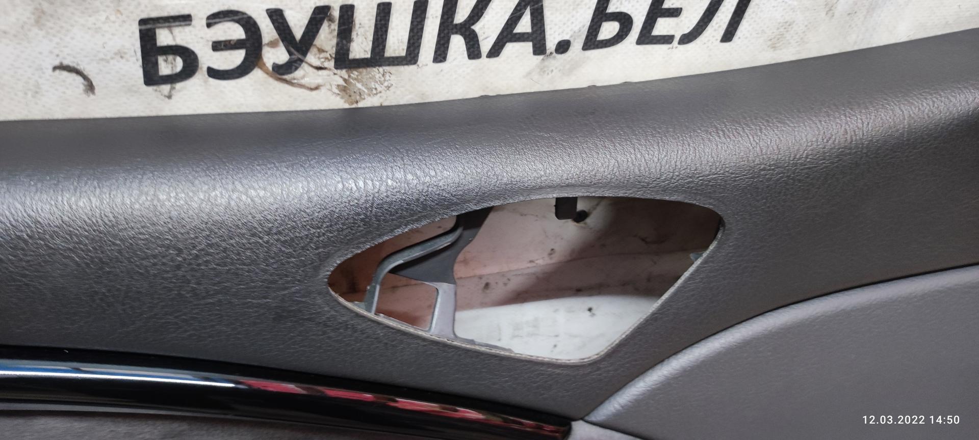 Обшивка (карта) двери передней левой Citroen C5 1 купить в Беларуси