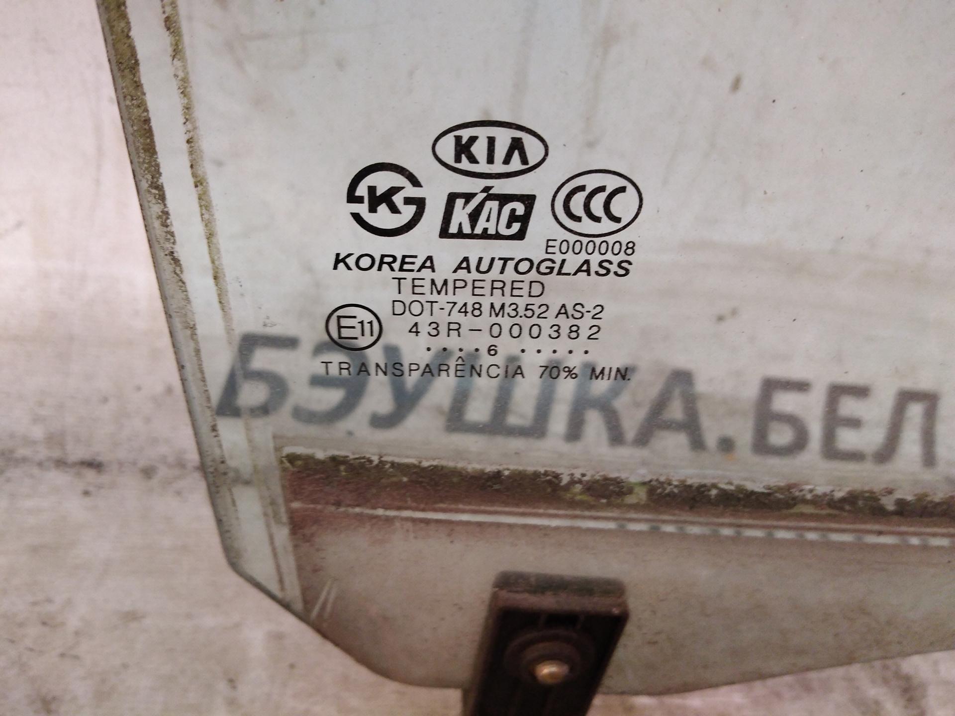 Стекло двери задней правой Kia Sorento 1 купить в России