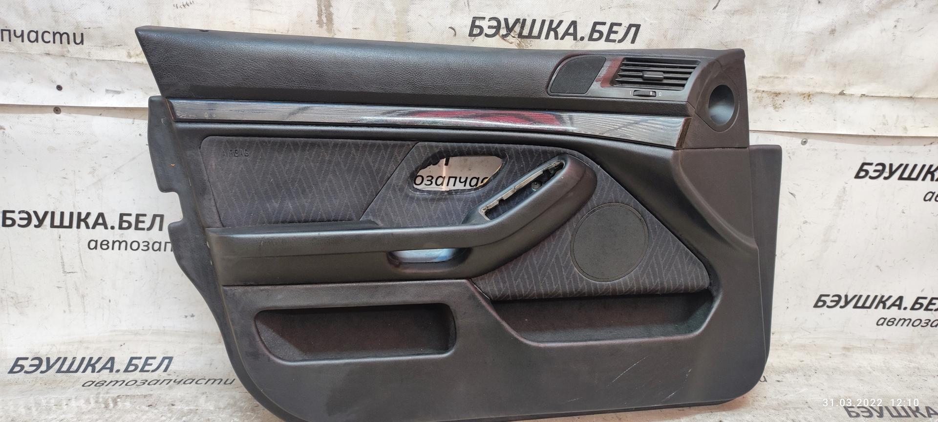 Обшивка (карта) двери передней левой BMW 5-Series (E39) купить в Беларуси