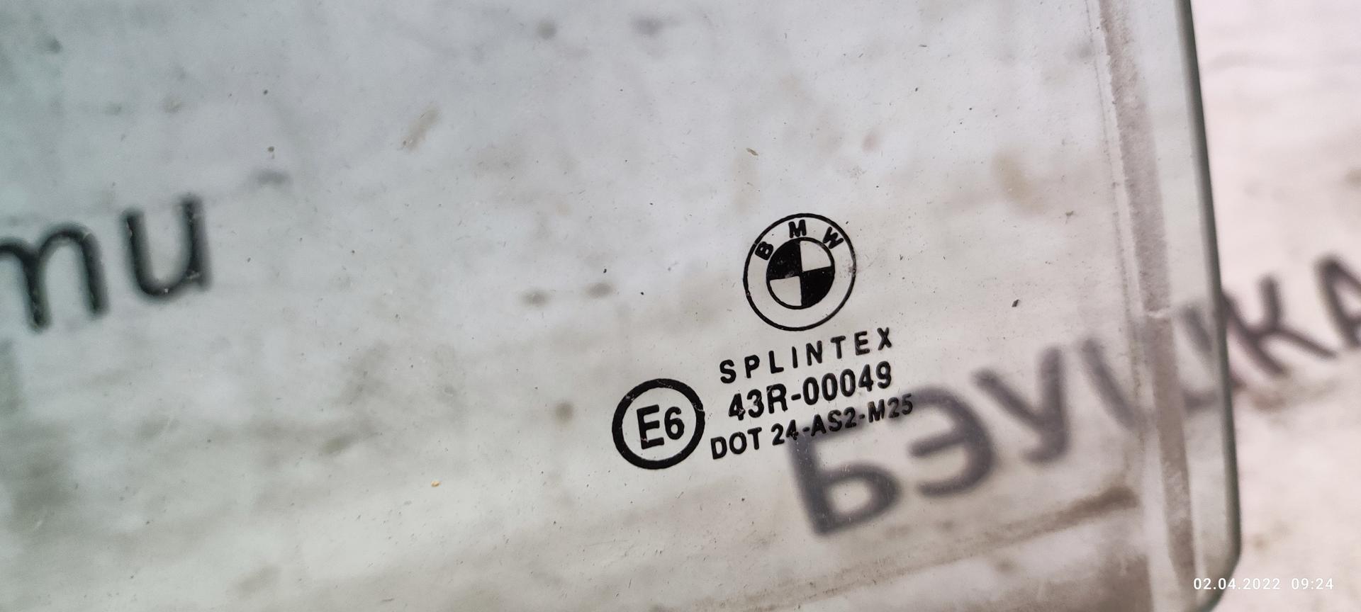 Стекло двери задней правой BMW 5-Series (E39) купить в России