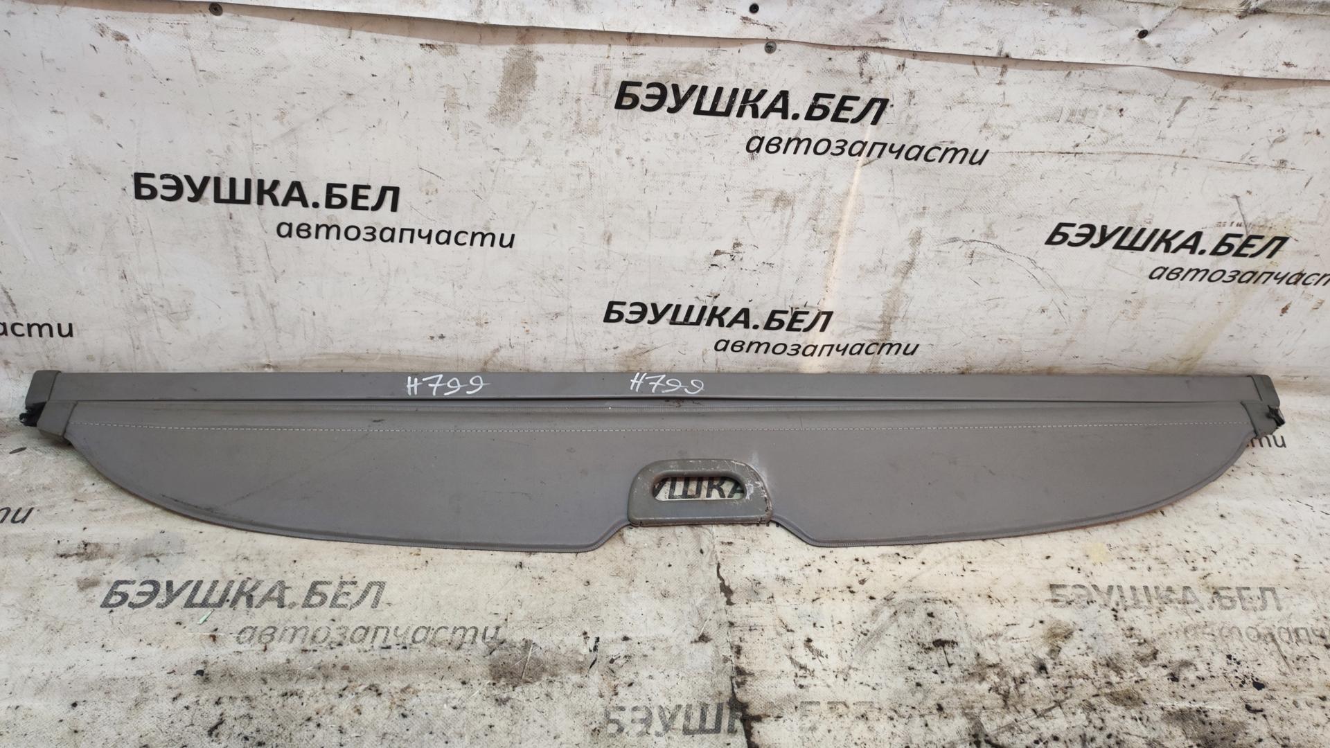 Шторка (полка) багажника Kia Sorento 1 купить в России