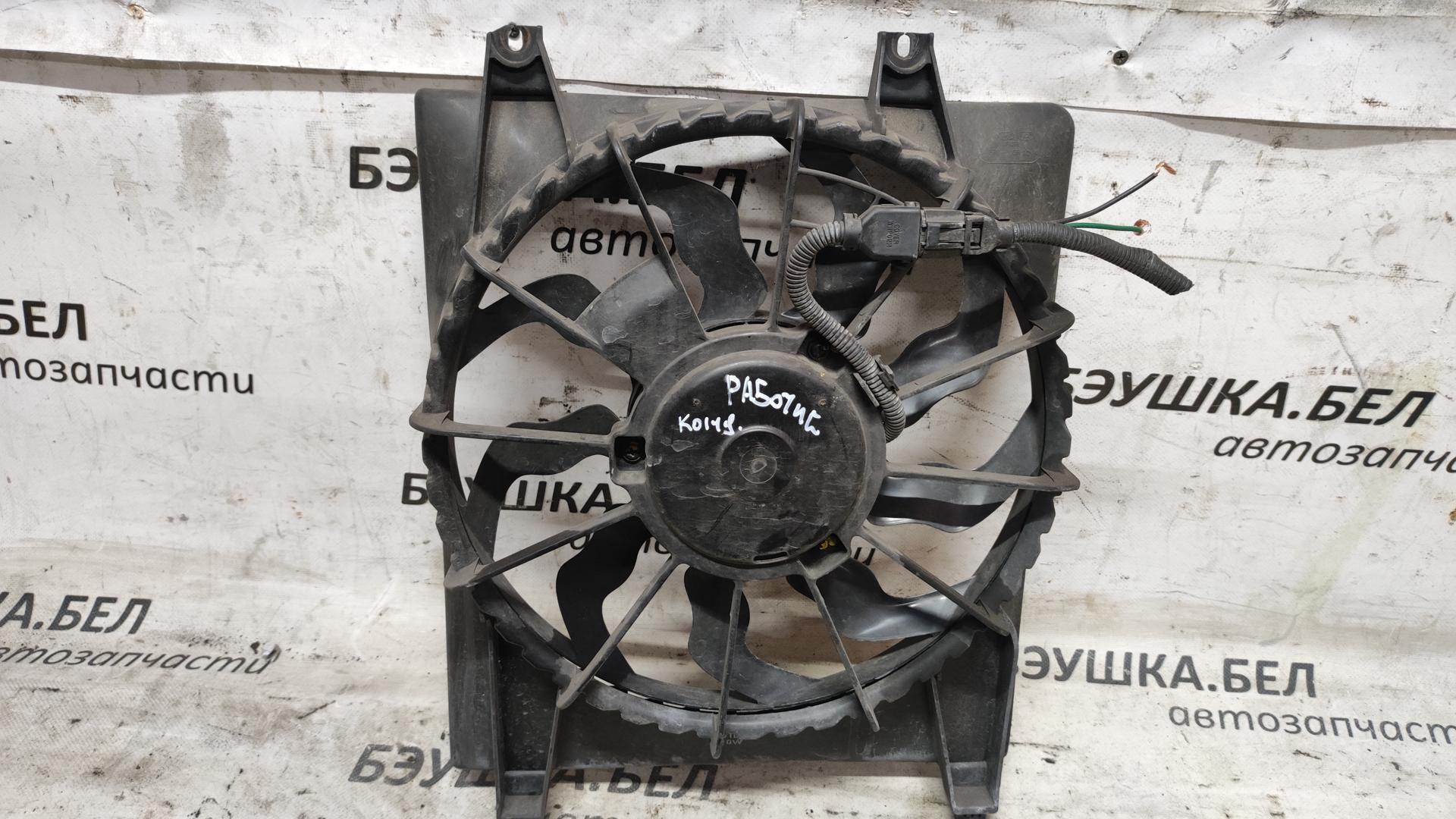 Вентилятор радиатора кондиционера Hyundai Santa Fe 1 (SM) купить в Беларуси