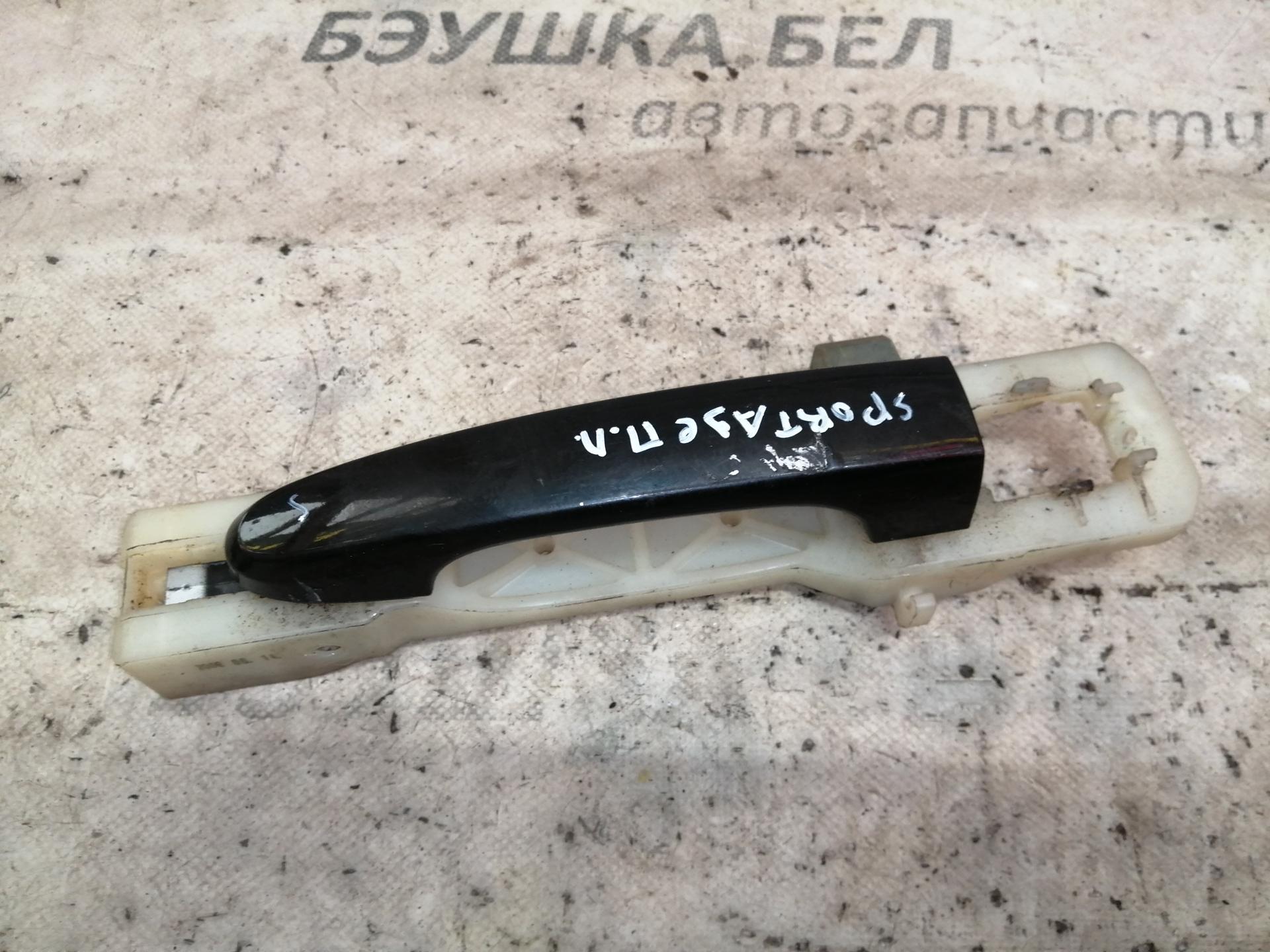 Ручка двери наружная передняя левая Kia Sportage 1 (JA) купить в Беларуси