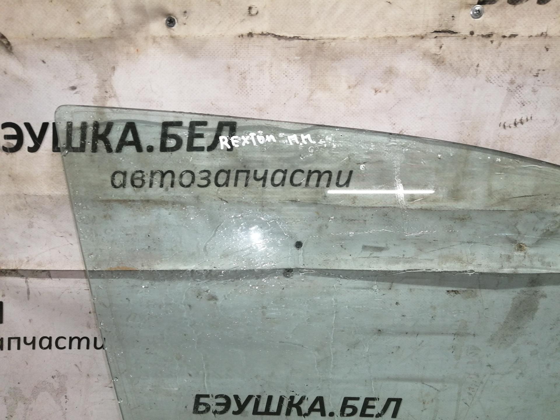 Стекло двери передней правой SsangYong Rexton 2 (Y250) купить в Беларуси