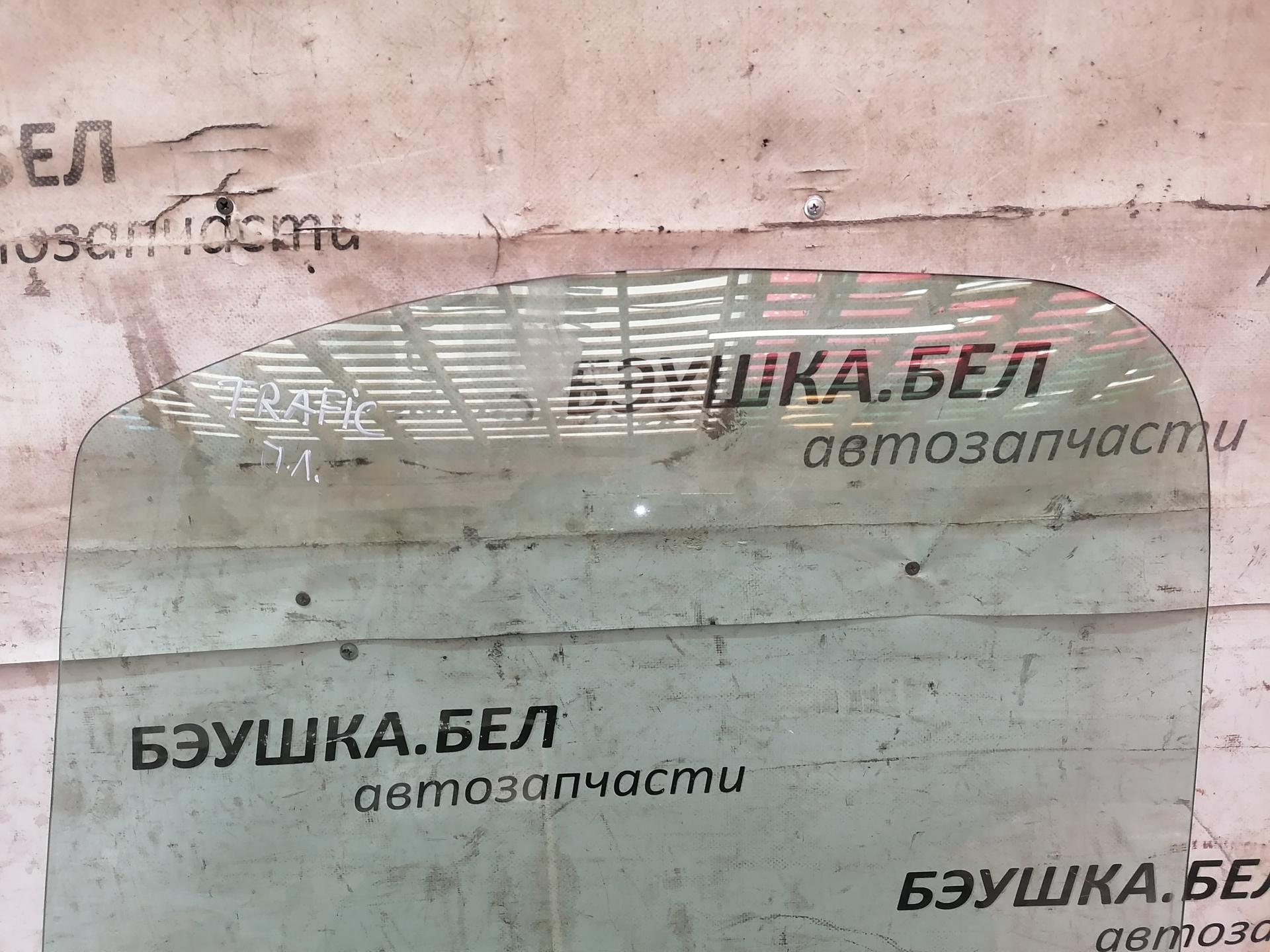 Стекло двери передней левой Renault Trafic 2 купить в России