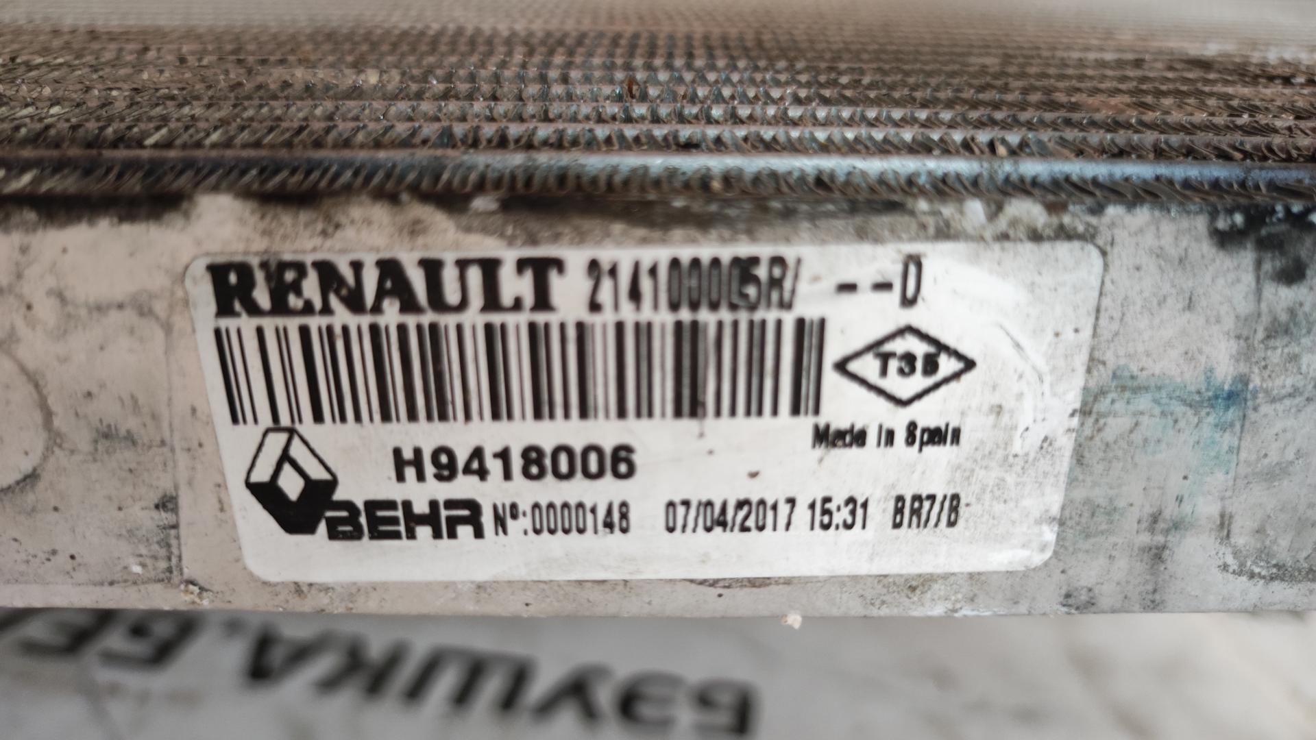 Радиатор основной Renault Laguna 2 купить в России