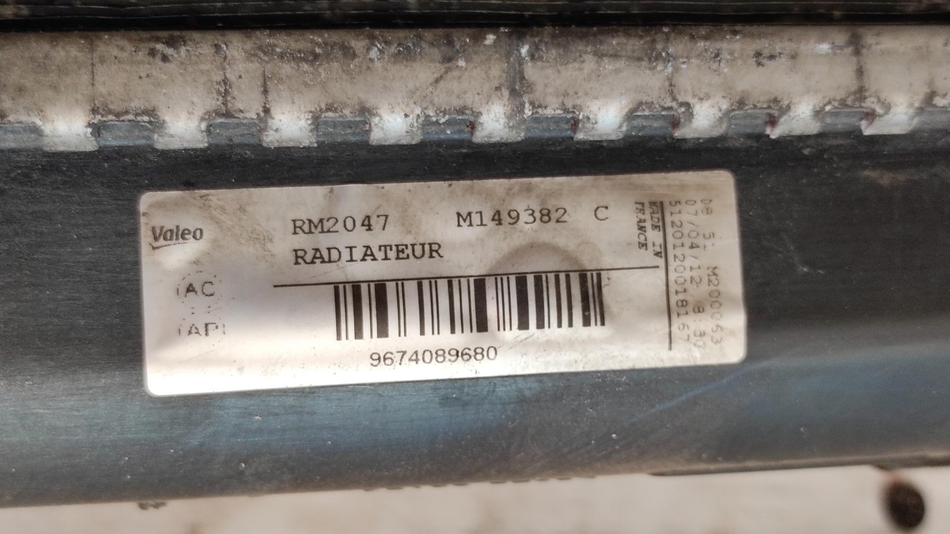 Радиатор основной Citroen C4 1 купить в России