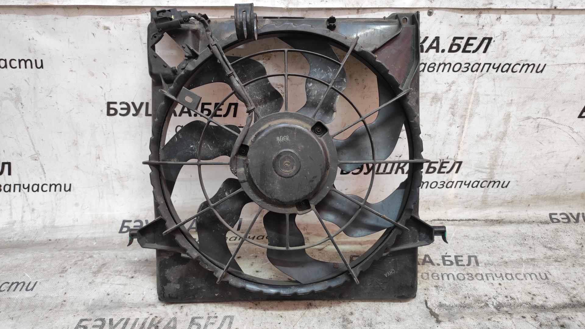 Вентилятор радиатора основного Kia Ceed 1 купить в России