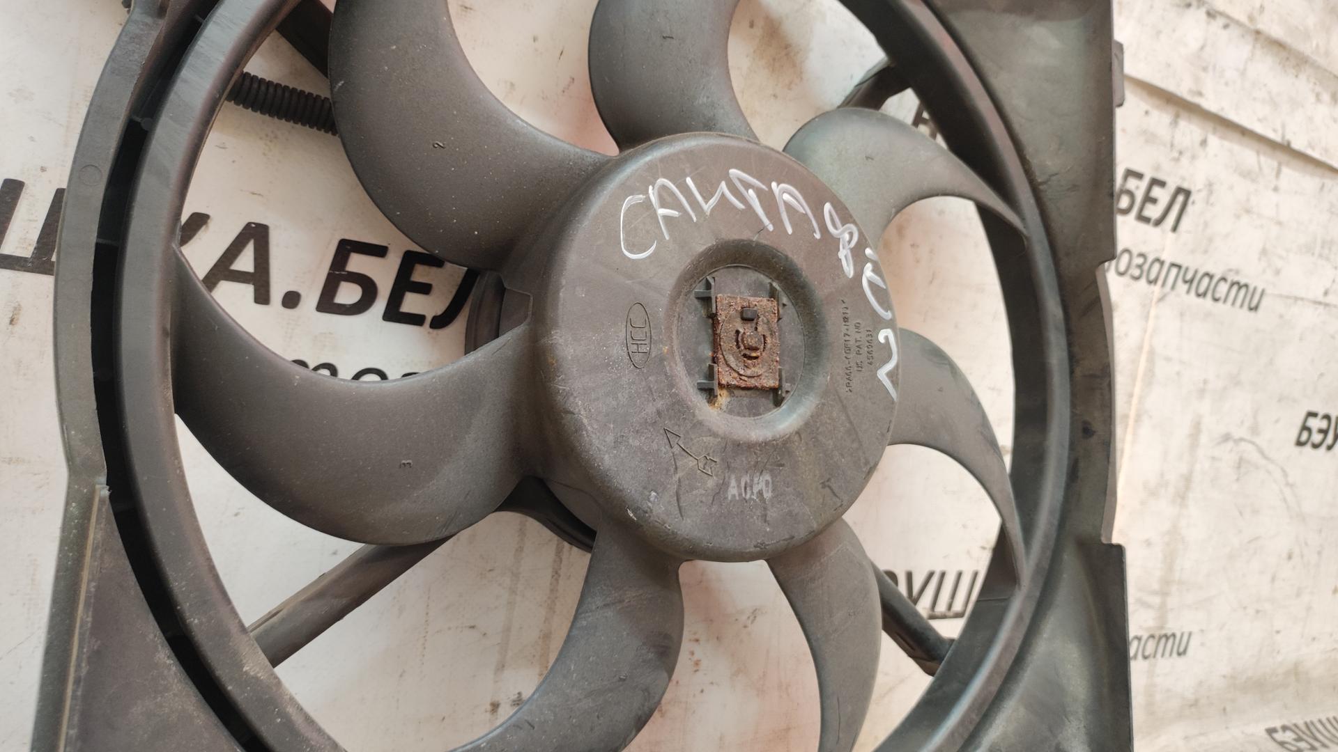 Вентилятор радиатора основного Hyundai Santa Fe 1 (SM) купить в Беларуси