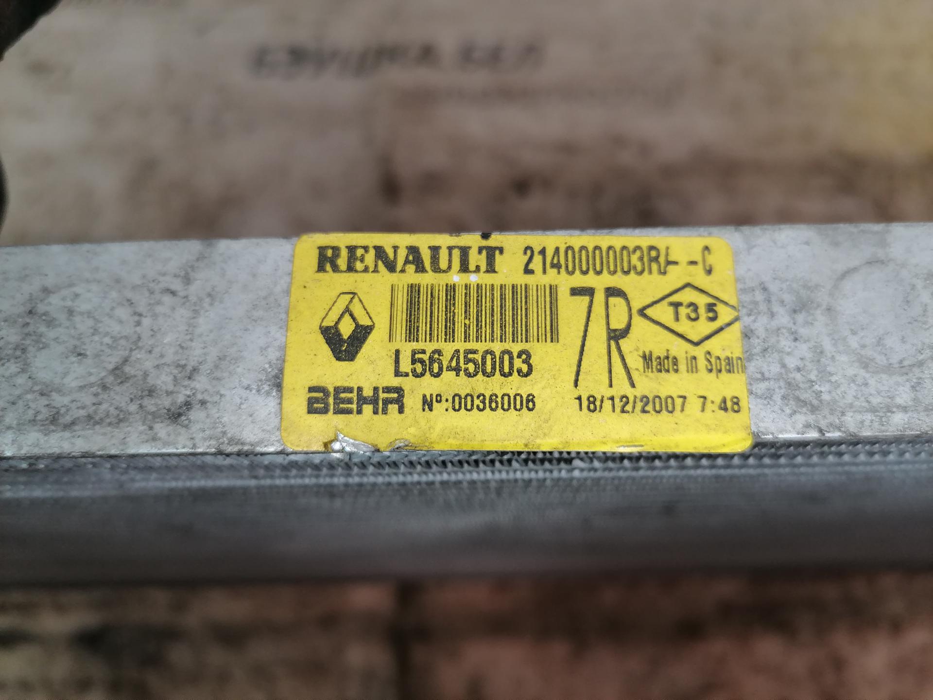 Радиатор основной Renault Laguna 2 купить в России