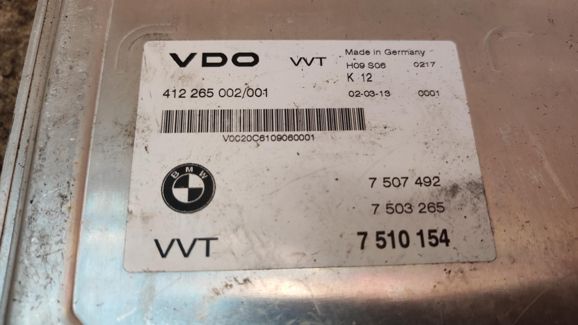 Блок управления VVT Valvetronic BMW 7-Series (E65/E66) купить в России