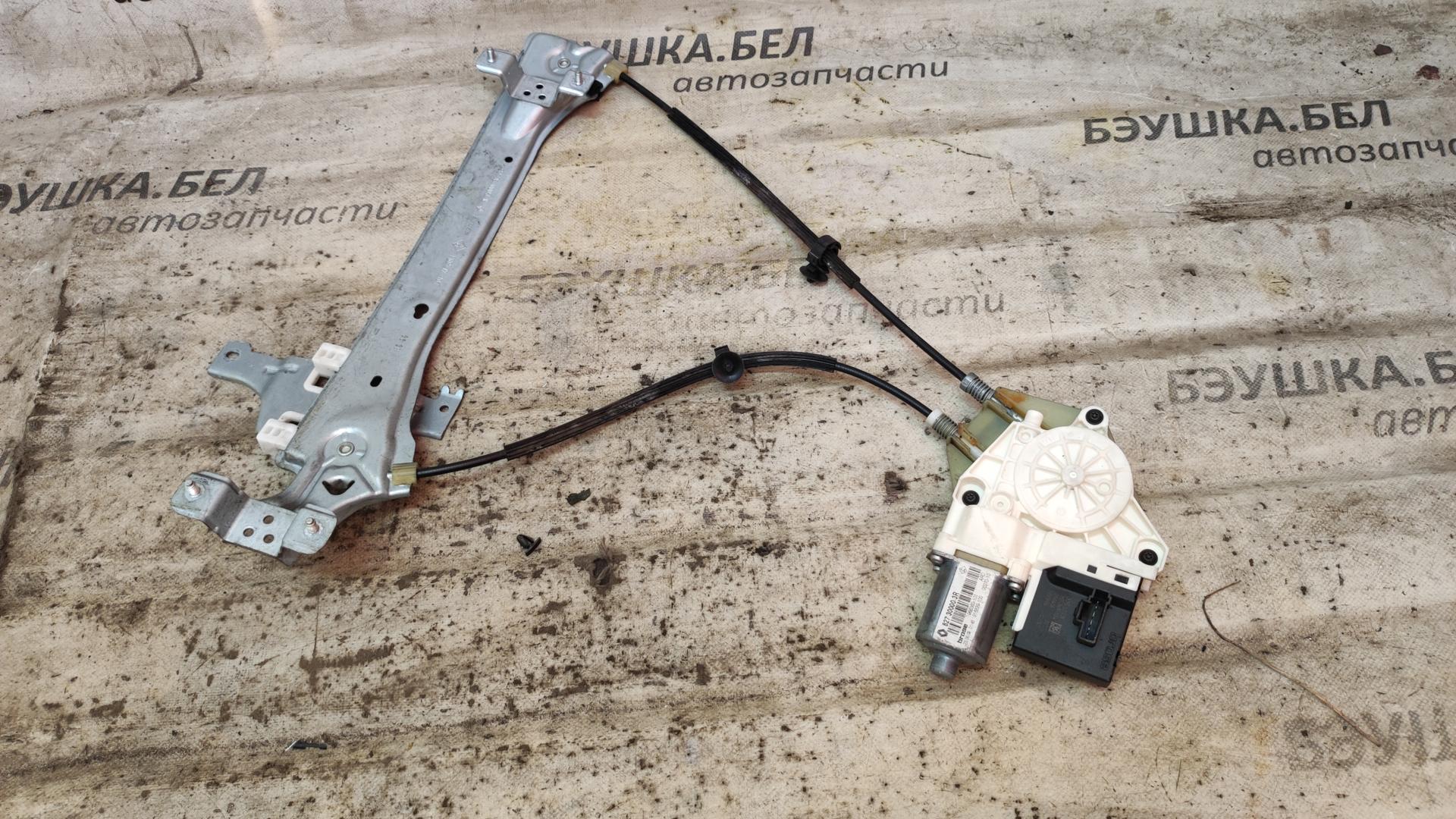 Стеклоподъемник электрический двери задней правой Renault Megane 2 купить в Беларуси