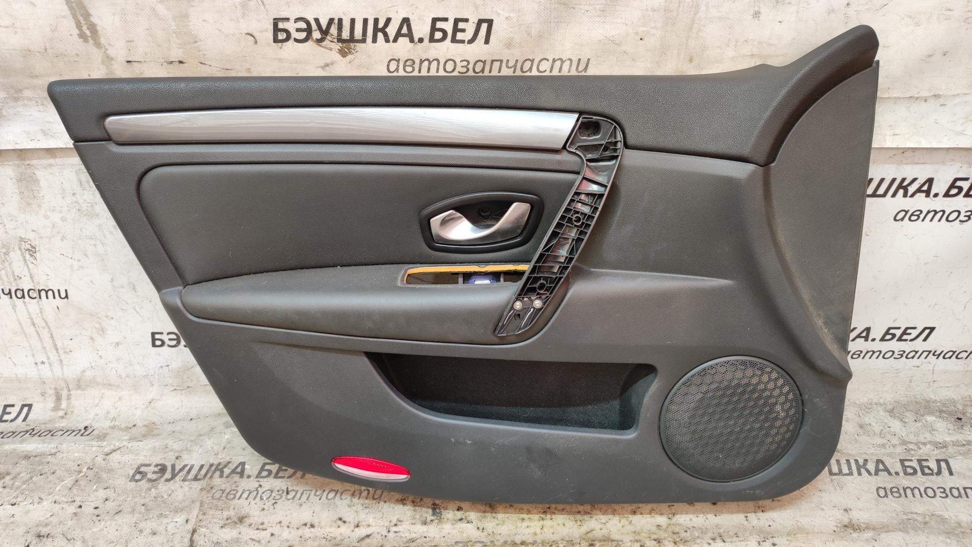 Обшивка (карта) двери передней левой Renault Laguna 2 купить в Беларуси