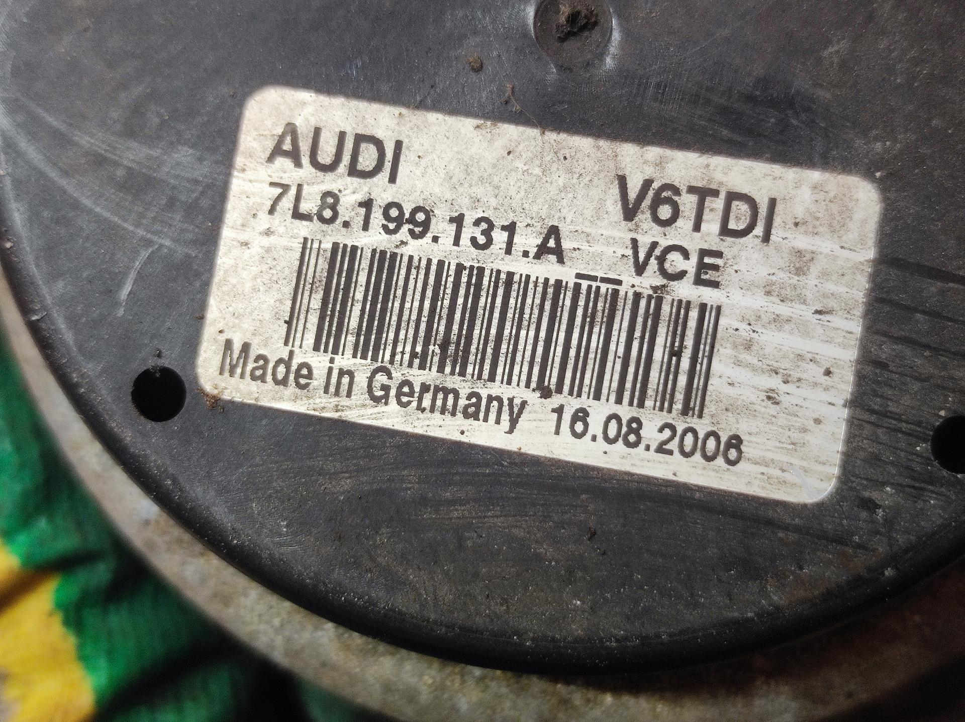 Кронштейн двигателя (лапа крепления) Audi Q7 4L купить в России