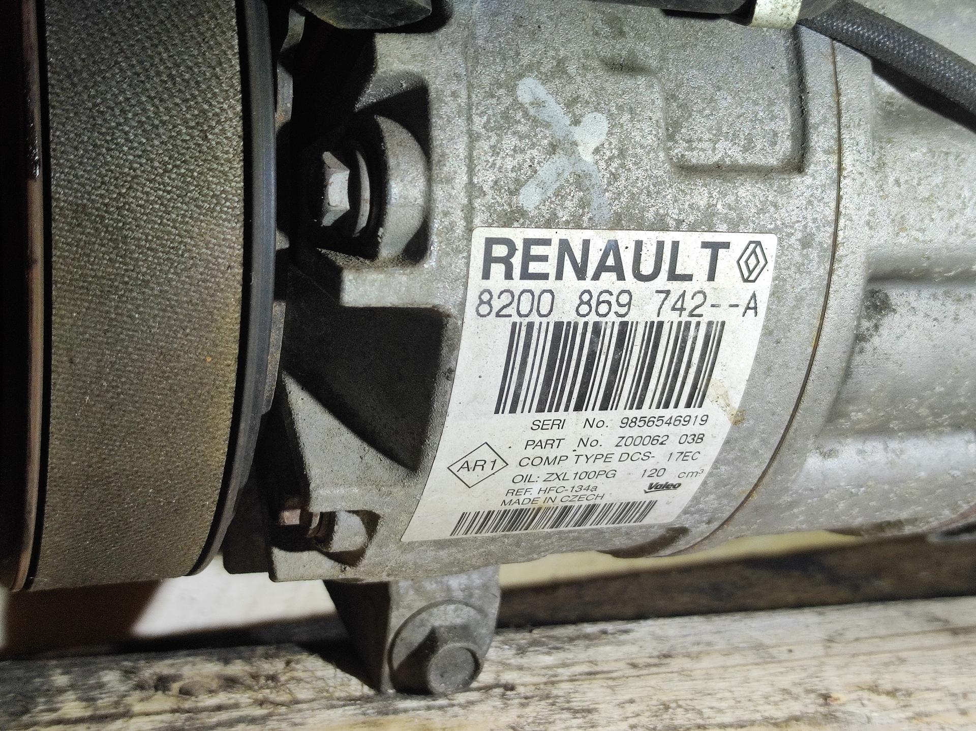 Двигатель (ДВС) Renault Espace 3 купить в России
