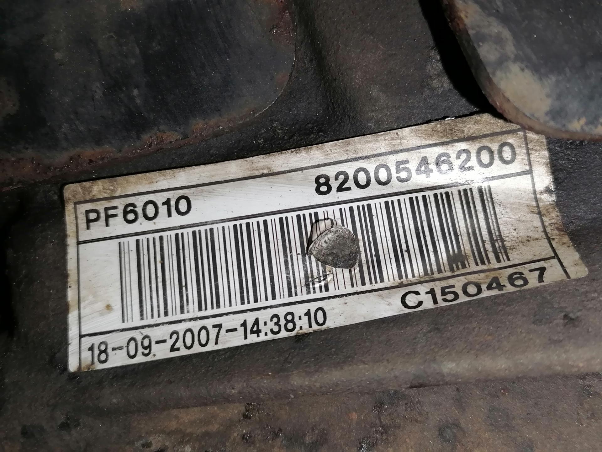 КПП 6ст (механическая коробка) Opel Vivaro A купить в Беларуси
