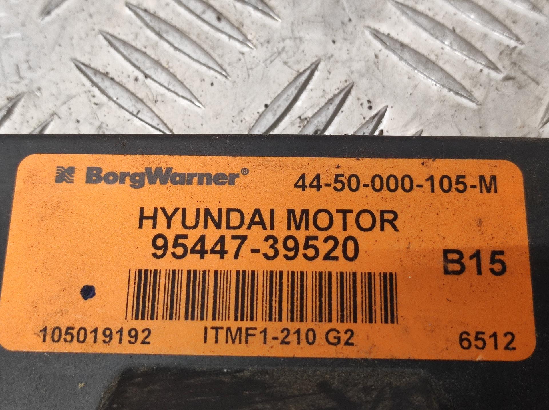 Блок управления раздаточной коробкой Hyundai Santa Fe 1 (SM) купить в России
